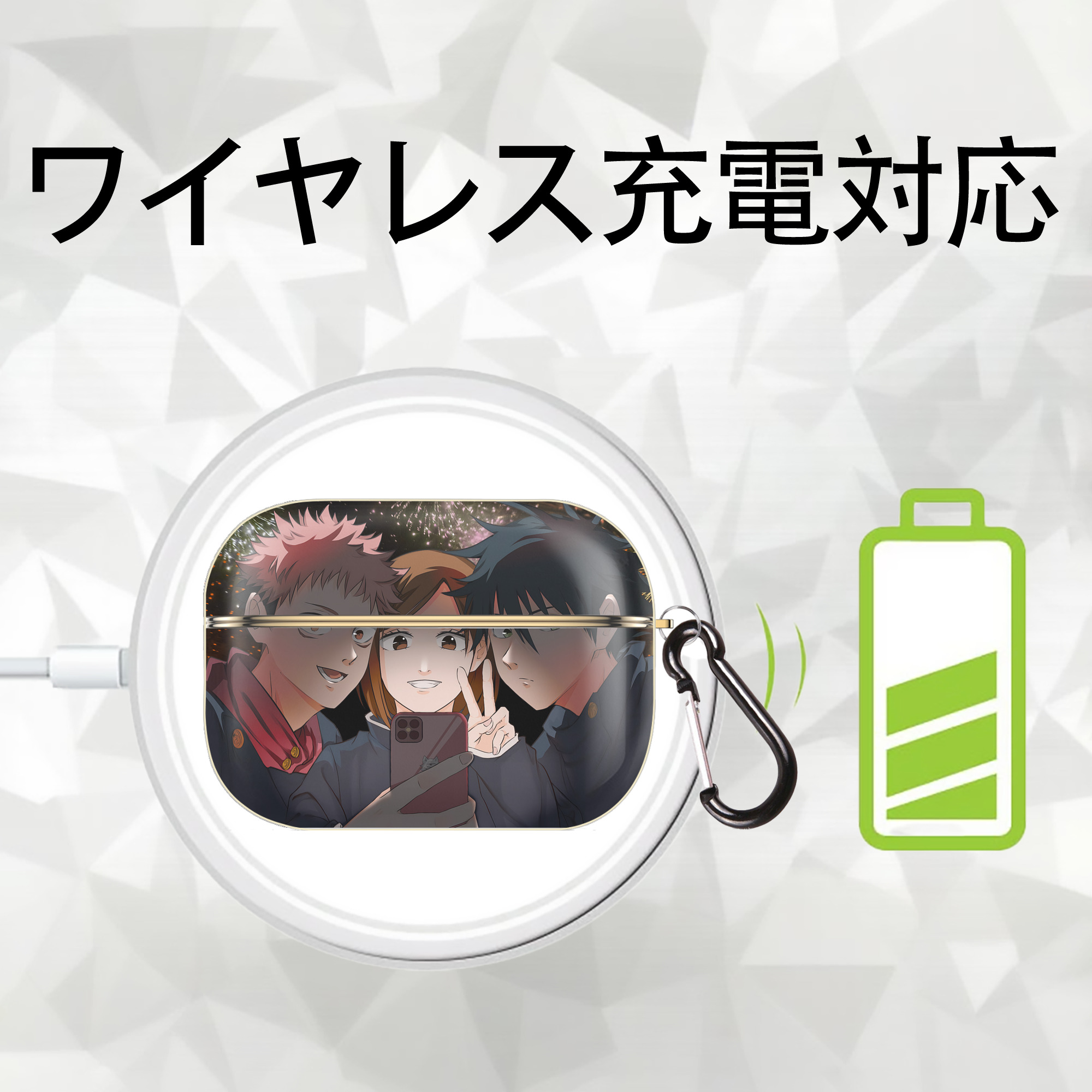 呪術廻戦 Jujutsu Kaisen 【AirPods Pro用】ハードシェル保護ケース｜耐衝撃・防指紋・カラビナ付き商品仕様