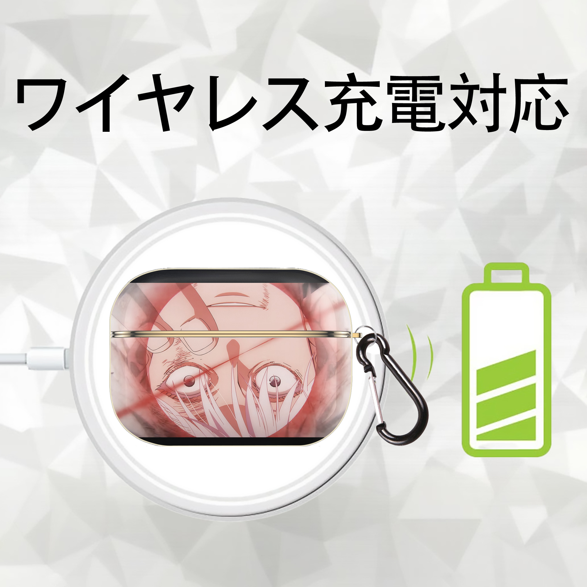 呪術廻戦 Jujutsu Kaisen 【AirPods Pro用】ハードシェル保護ケース｜耐衝撃・防指紋・カラビナ付き商品仕様
