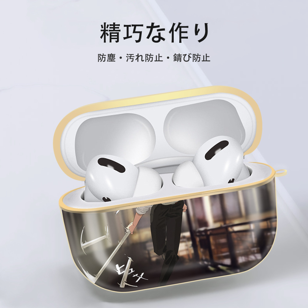 呪術廻戦 Jujutsu Kaisen 【AirPods Pro用】ハードシェル保護ケース｜耐衝撃・防指紋・カラビナ付き商品仕様