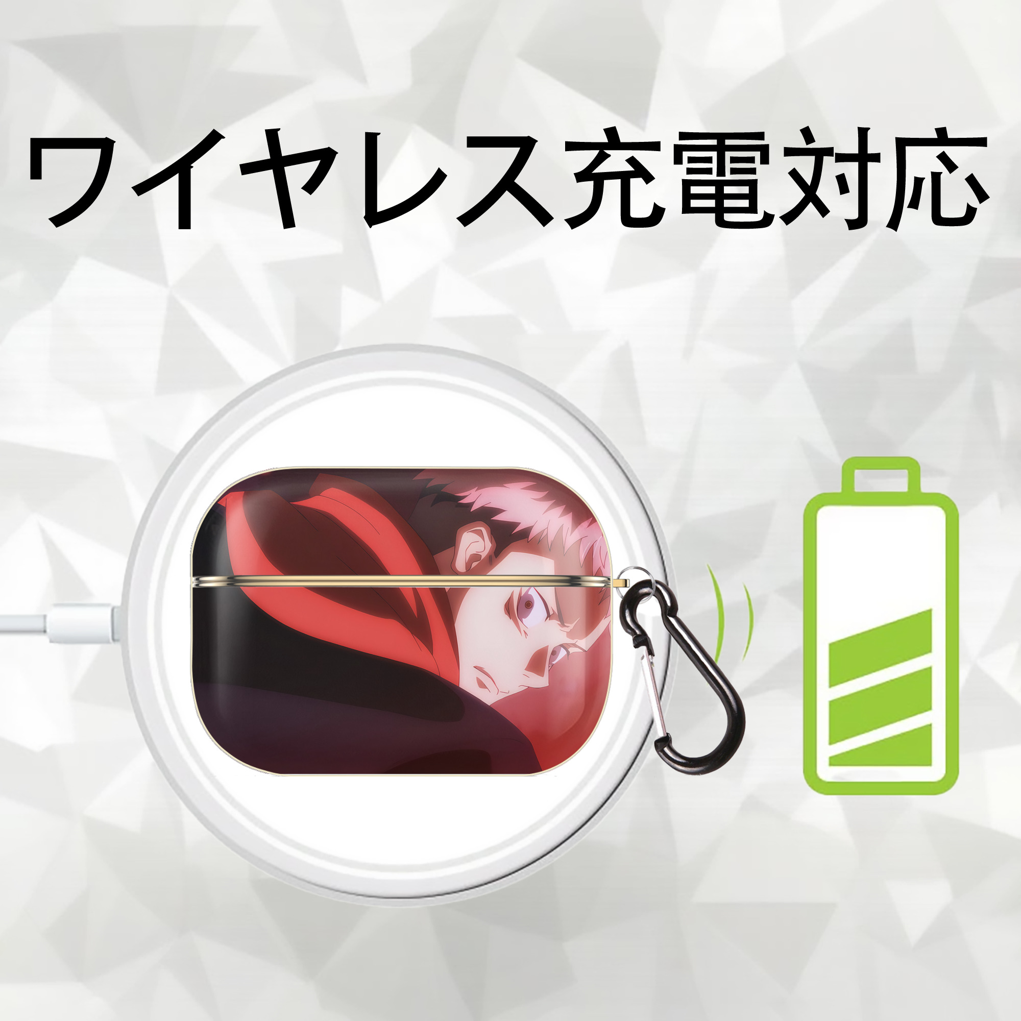 呪術廻戦 Jujutsu Kaisen 【AirPods Pro用】ハードシェル保護ケース｜耐衝撃・防指紋・カラビナ付き商品仕様