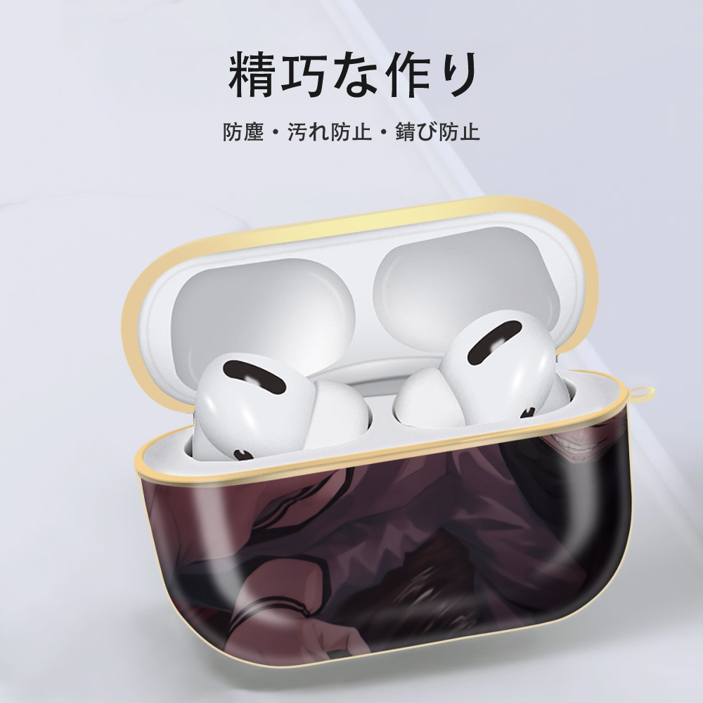 呪術廻戦 Jujutsu Kaisen 【AirPods Pro用】ハードシェル保護ケース｜耐衝撃・防指紋・カラビナ付き商品仕様