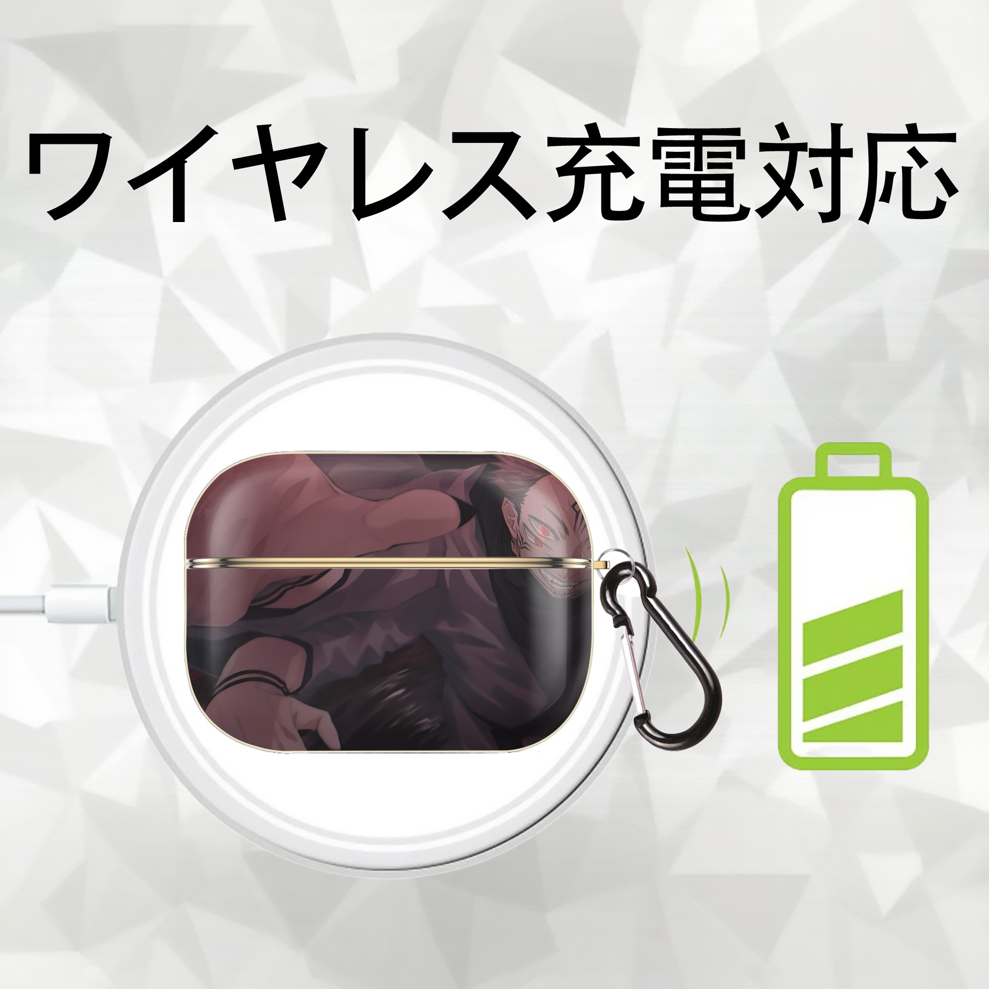 呪術廻戦 Jujutsu Kaisen 【AirPods Pro用】ハードシェル保護ケース｜耐衝撃・防指紋・カラビナ付き商品仕様