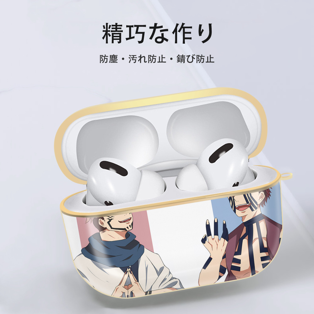 呪術廻戦 Jujutsu Kaisen 【AirPods Pro用】ハードシェル保護ケース｜耐衝撃・防指紋・カラビナ付き商品仕様