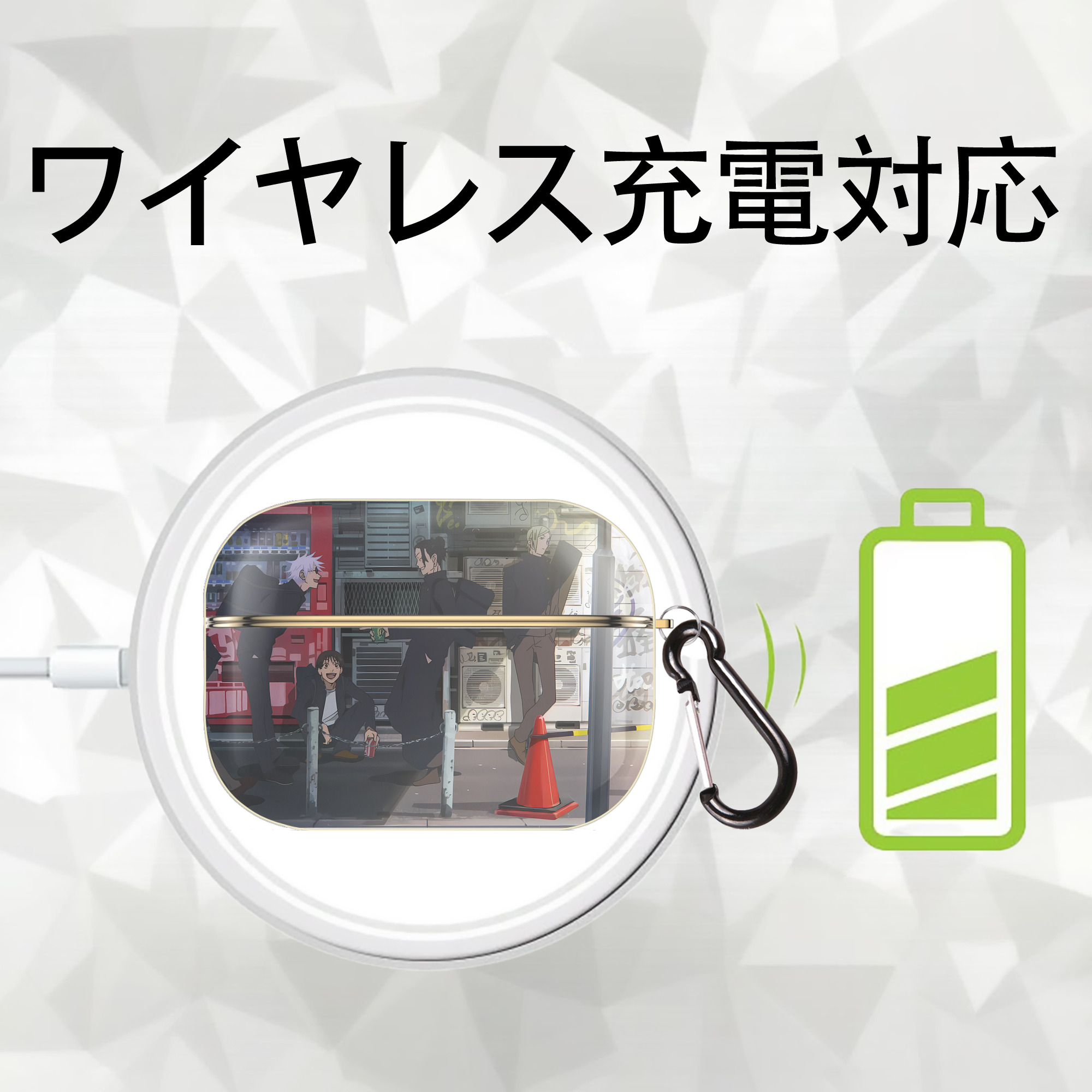 呪術廻戦 Jujutsu Kaisen 【AirPods Pro用】ハードシェル保護ケース｜耐衝撃・防指紋・カラビナ付き商品仕様