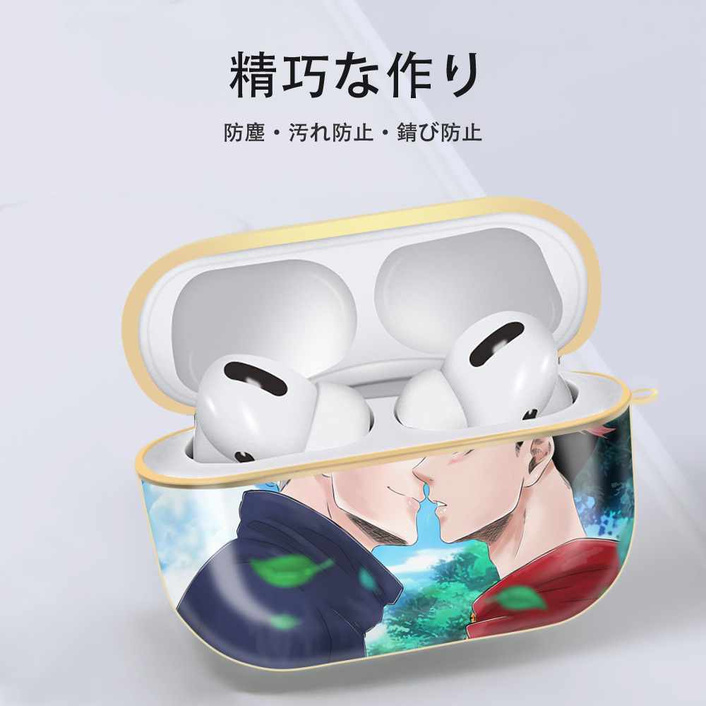 呪術廻戦 Jujutsu Kaisen 【AirPods Pro用】ハードシェル保護ケース｜耐衝撃・防指紋・カラビナ付き商品仕様