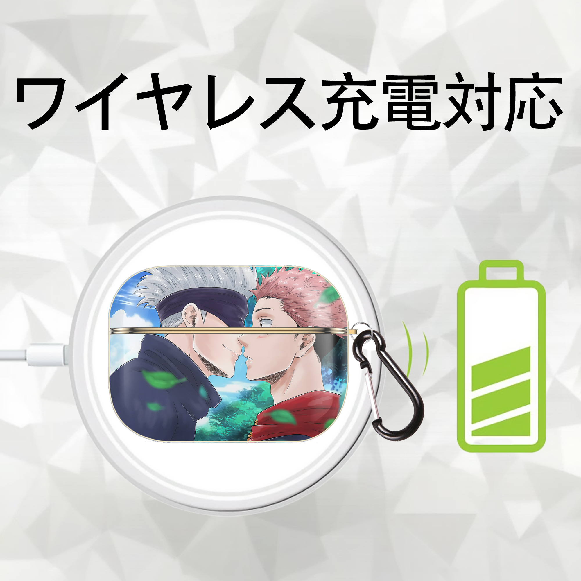 呪術廻戦 Jujutsu Kaisen 【AirPods Pro用】ハードシェル保護ケース｜耐衝撃・防指紋・カラビナ付き商品仕様