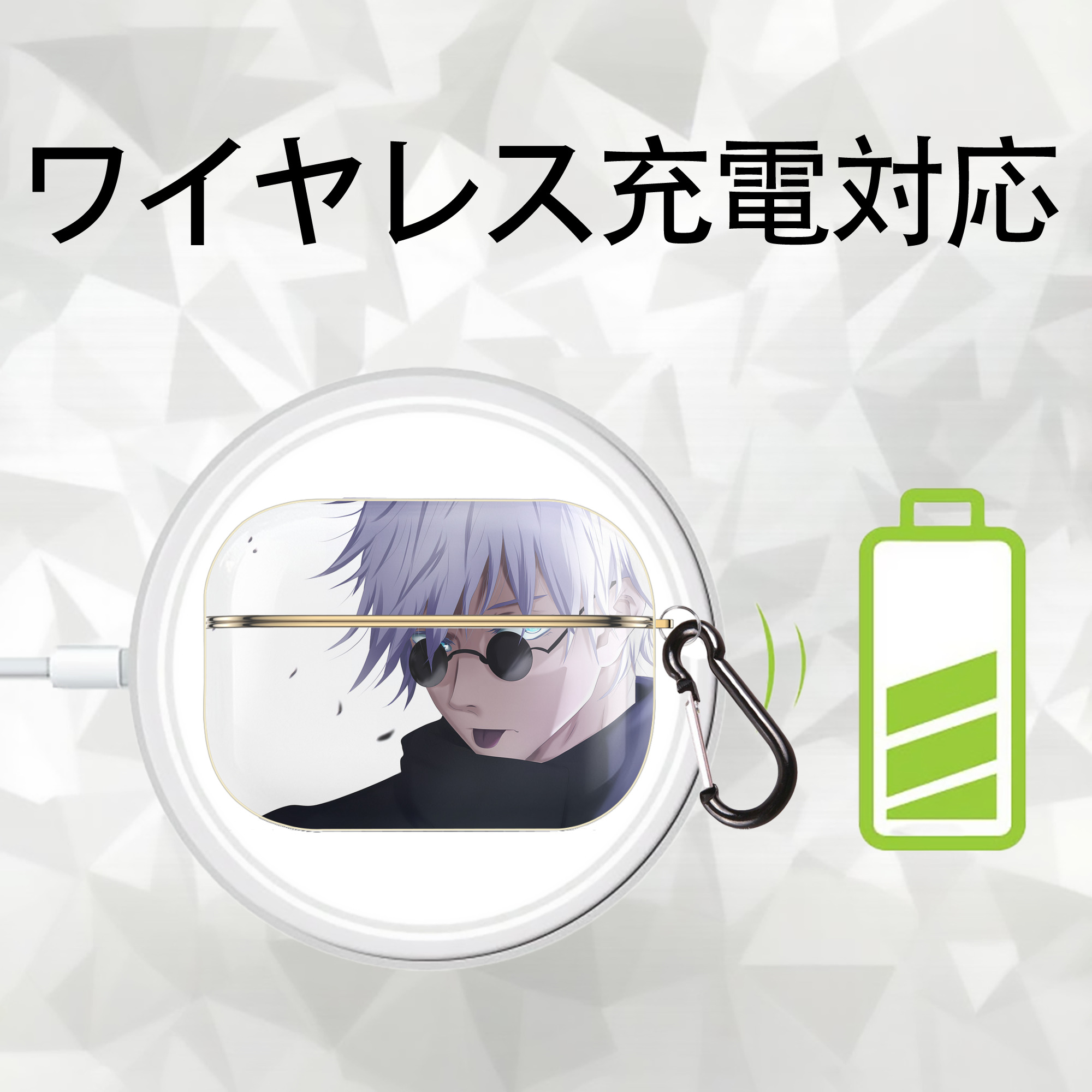 呪術廻戦 Jujutsu Kaisen 【AirPods Pro用】ハードシェル保護ケース｜耐衝撃・防指紋・カラビナ付き商品仕様
