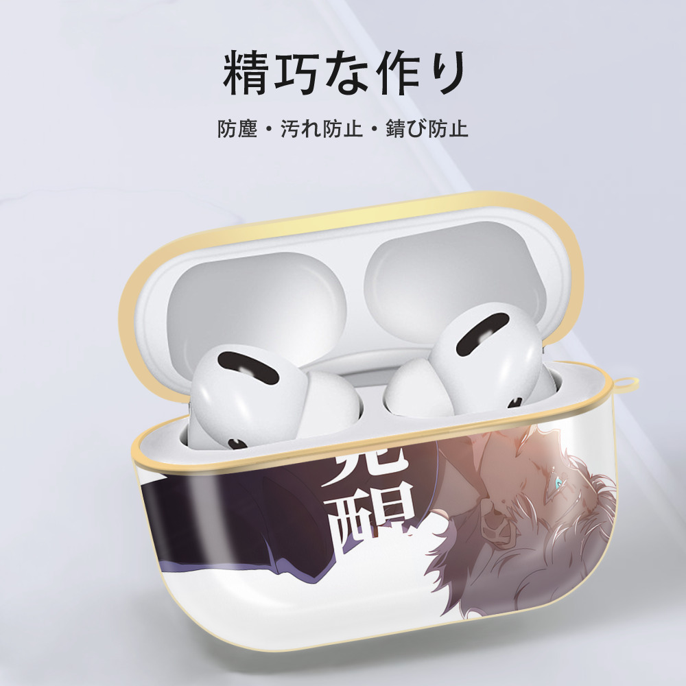 呪術廻戦 Jujutsu Kaisen 【AirPods Pro用】ハードシェル保護ケース｜耐衝撃・防指紋・カラビナ付き商品仕様