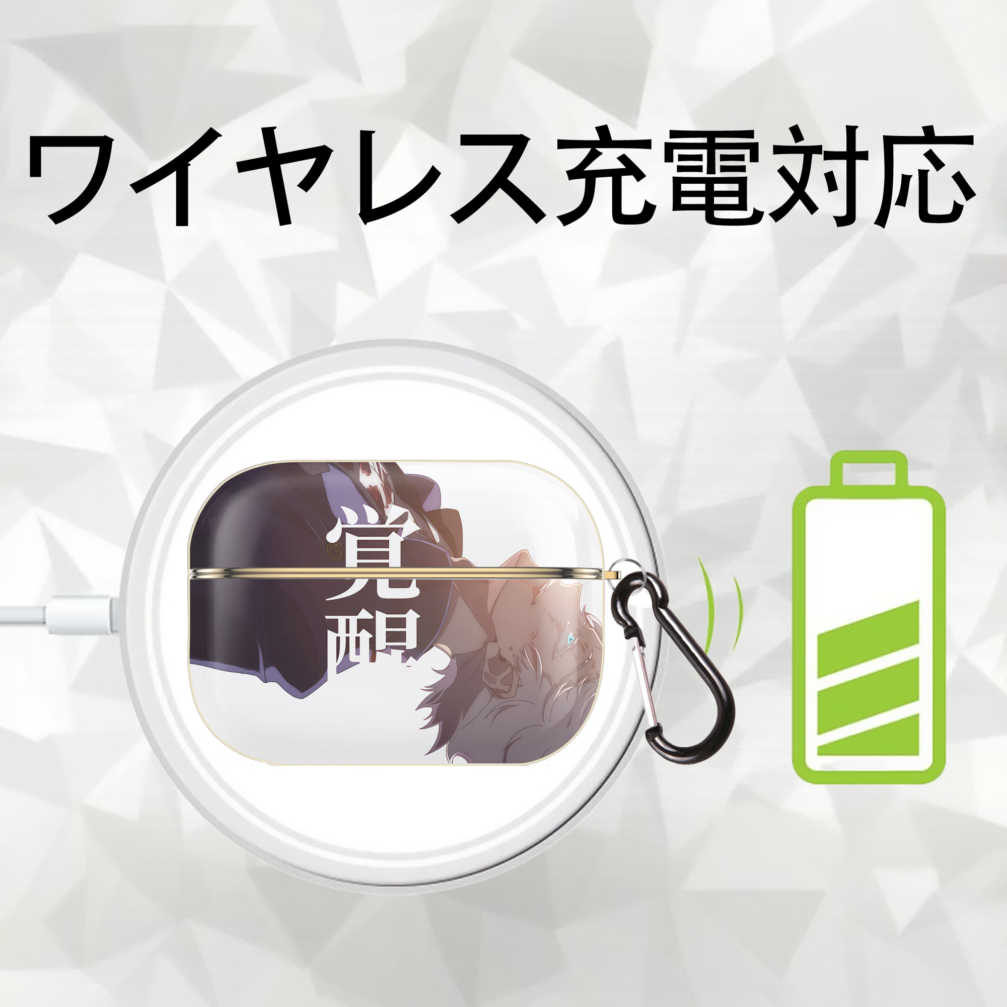 呪術廻戦 Jujutsu Kaisen 【AirPods Pro用】ハードシェル保護ケース｜耐衝撃・防指紋・カラビナ付き商品仕様