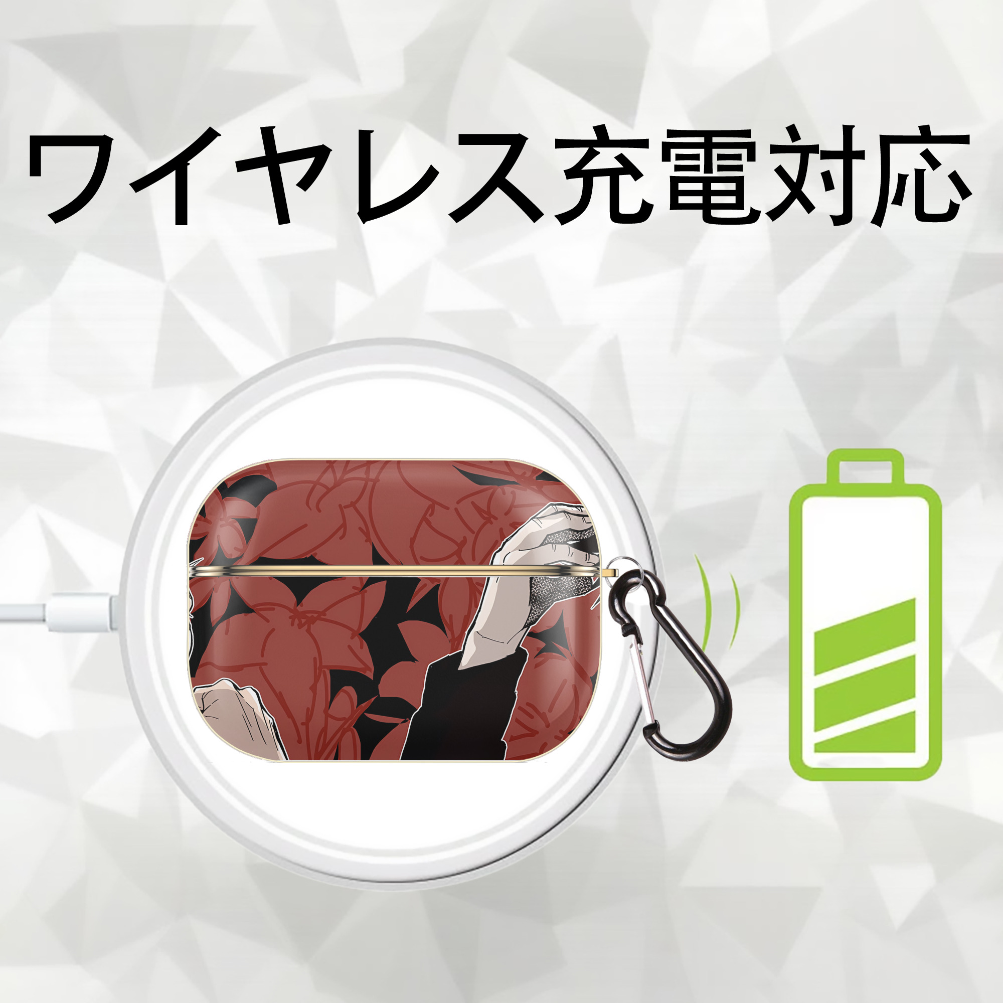呪術廻戦 Jujutsu Kaisen 【AirPods Pro用】ハードシェル保護ケース｜耐衝撃・防指紋・カラビナ付き商品仕様