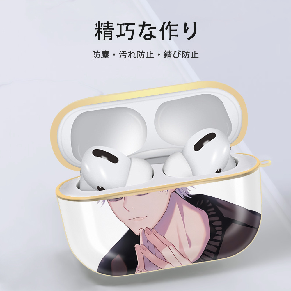 呪術廻戦 Jujutsu Kaisen 【AirPods Pro用】ハードシェル保護ケース｜耐衝撃・防指紋・カラビナ付き商品仕様