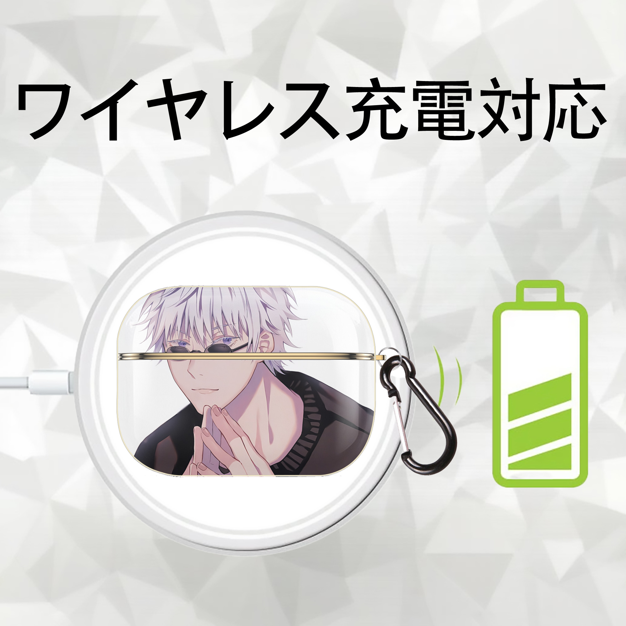 呪術廻戦 Jujutsu Kaisen 【AirPods Pro用】ハードシェル保護ケース｜耐衝撃・防指紋・カラビナ付き商品仕様