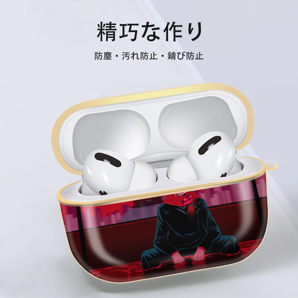 呪術廻戦 Jujutsu Kaisen 【AirPods Pro用】ハードシェル保護ケース｜耐衝撃・防指紋・カラビナ付き商品仕様