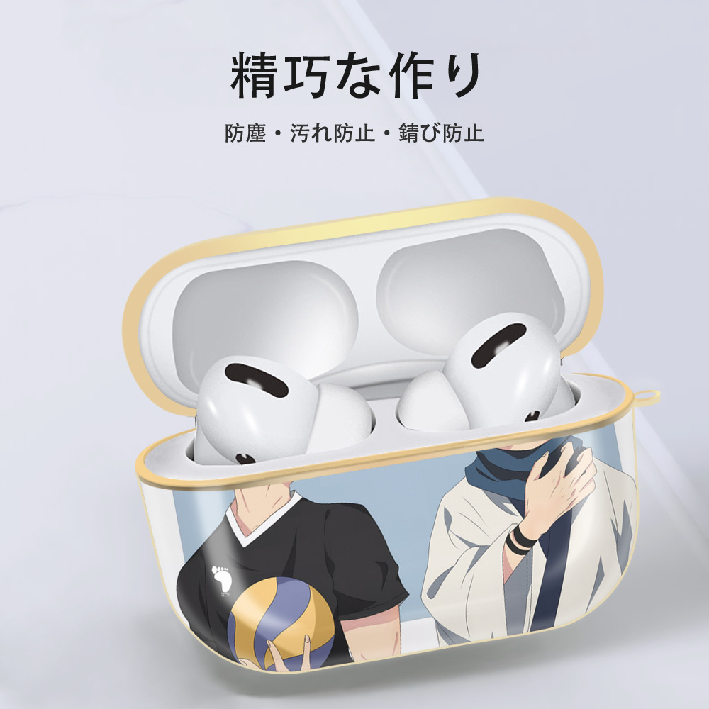 呪術廻戦 Jujutsu Kaisen 【AirPods Pro用】ハードシェル保護ケース｜耐衝撃・防指紋・カラビナ付き商品仕様