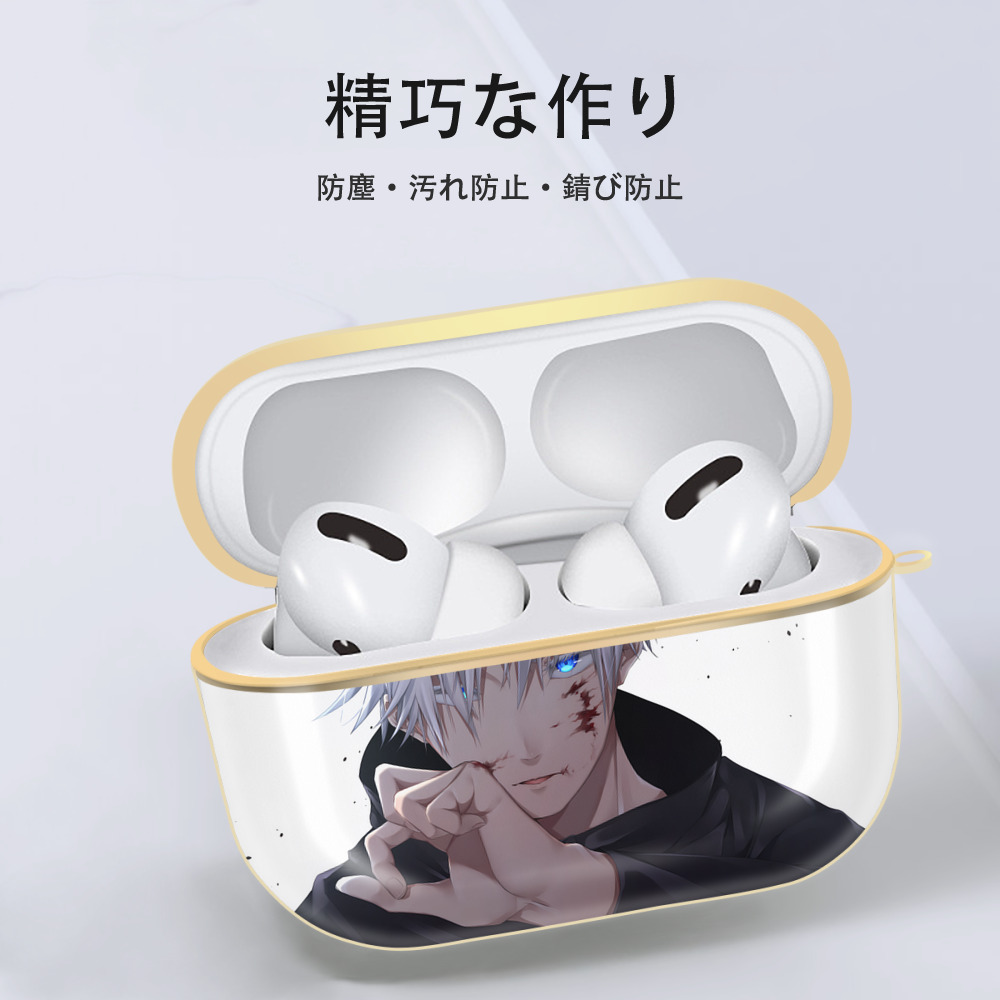 呪術廻戦 Jujutsu Kaisen 【AirPods Pro用】ハードシェル保護ケース｜耐衝撃・防指紋・カラビナ付き商品仕様