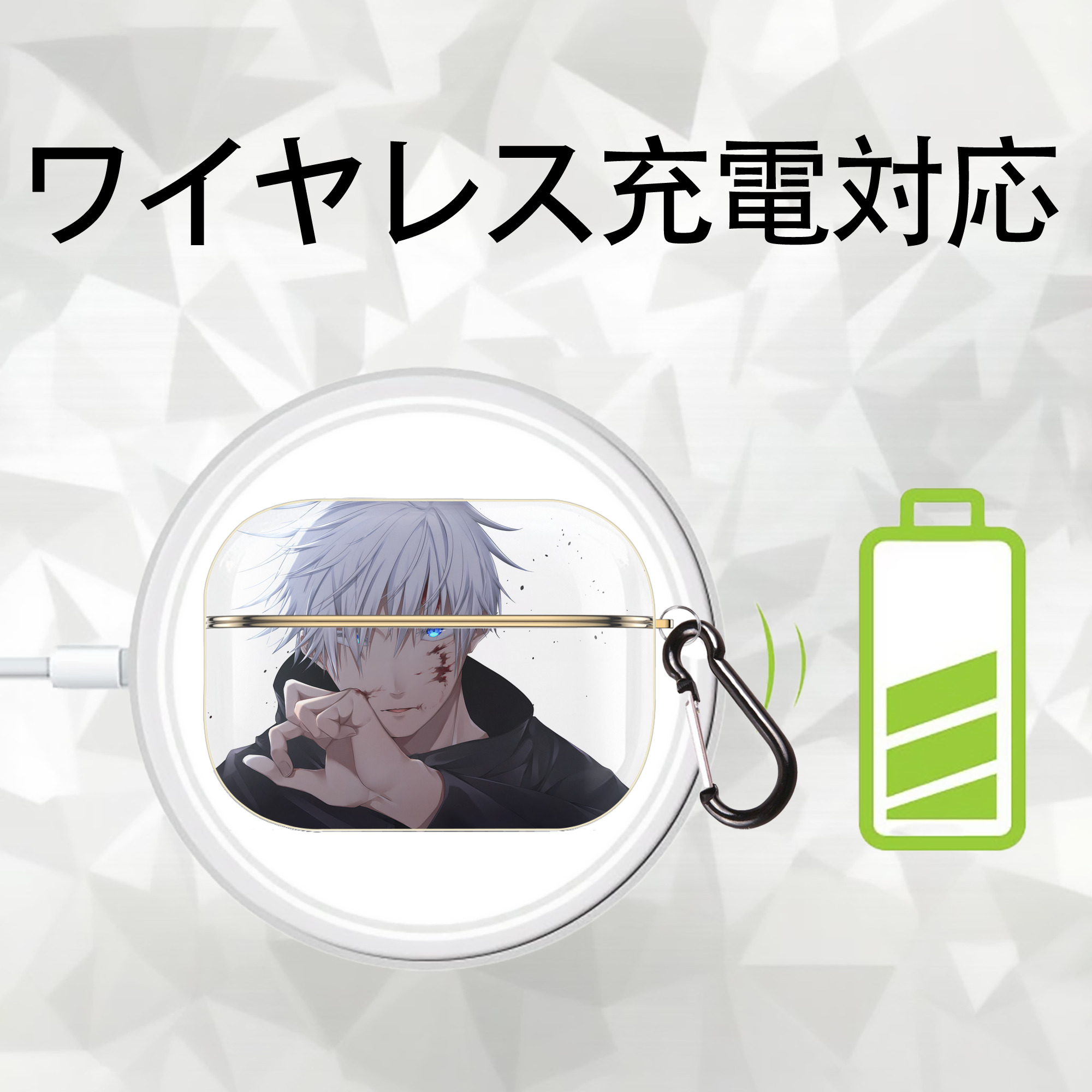 呪術廻戦 Jujutsu Kaisen 【AirPods Pro用】ハードシェル保護ケース｜耐衝撃・防指紋・カラビナ付き商品仕様