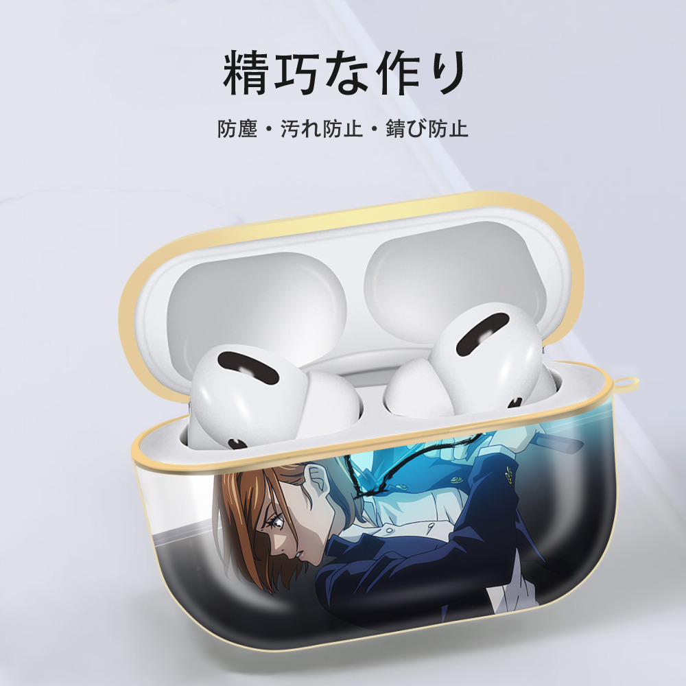 呪術廻戦 Jujutsu Kaisen 【AirPods Pro用】ハードシェル保護ケース｜耐衝撃・防指紋・カラビナ付き商品仕様
