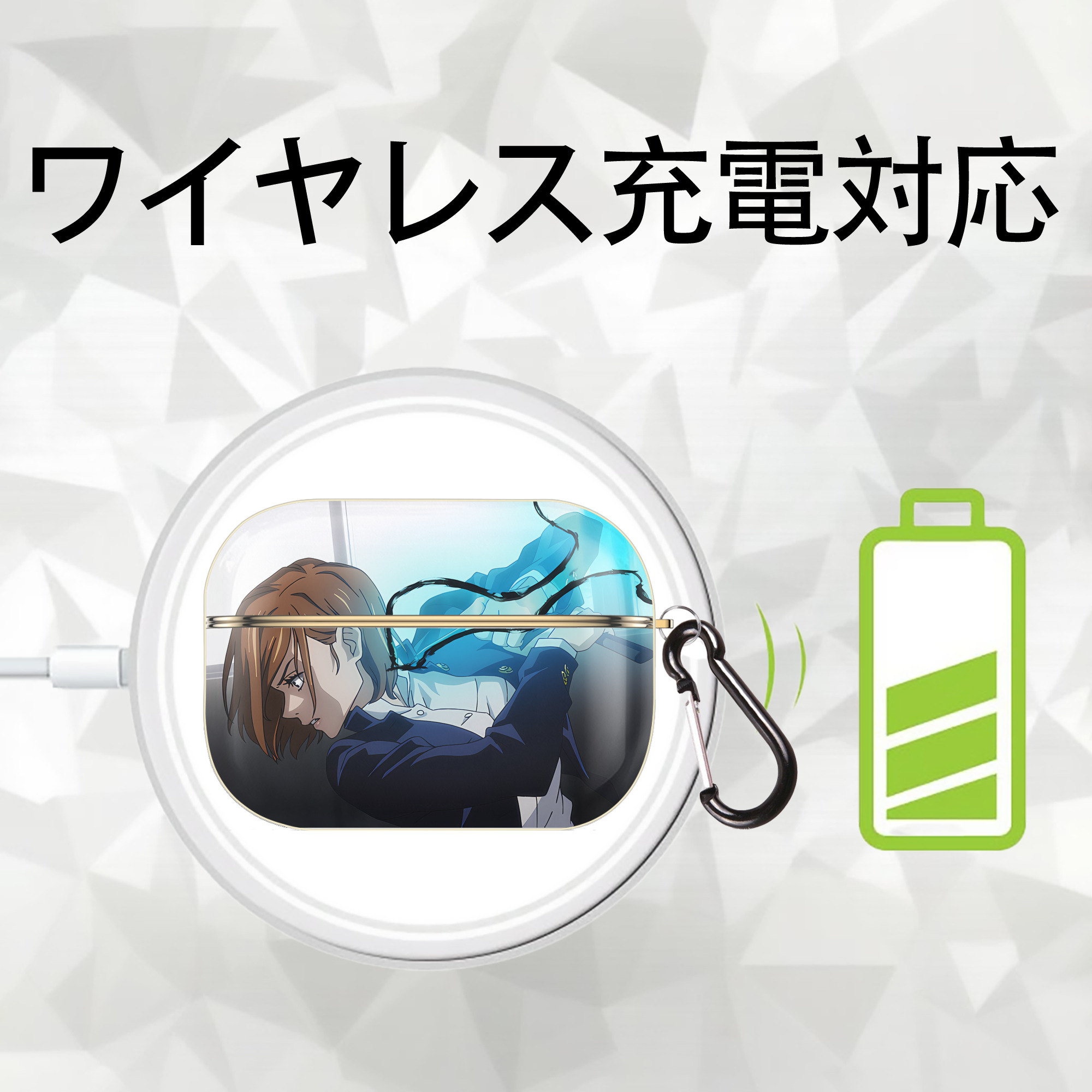 呪術廻戦 Jujutsu Kaisen 【AirPods Pro用】ハードシェル保護ケース｜耐衝撃・防指紋・カラビナ付き商品仕様