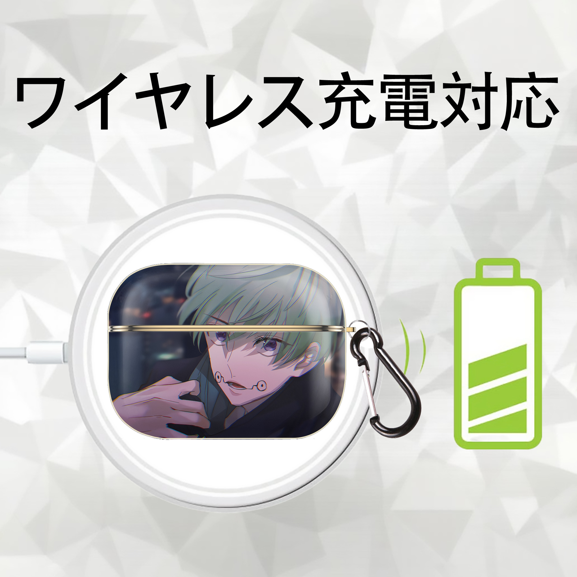 呪術廻戦 Jujutsu Kaisen 【AirPods Pro用】ハードシェル保護ケース｜耐衝撃・防指紋・カラビナ付き商品仕様