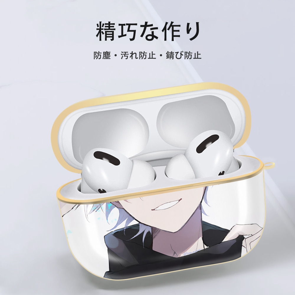 呪術廻戦 Jujutsu Kaisen 【AirPods Pro用】ハードシェル保護ケース｜耐衝撃・防指紋・カラビナ付き商品仕様