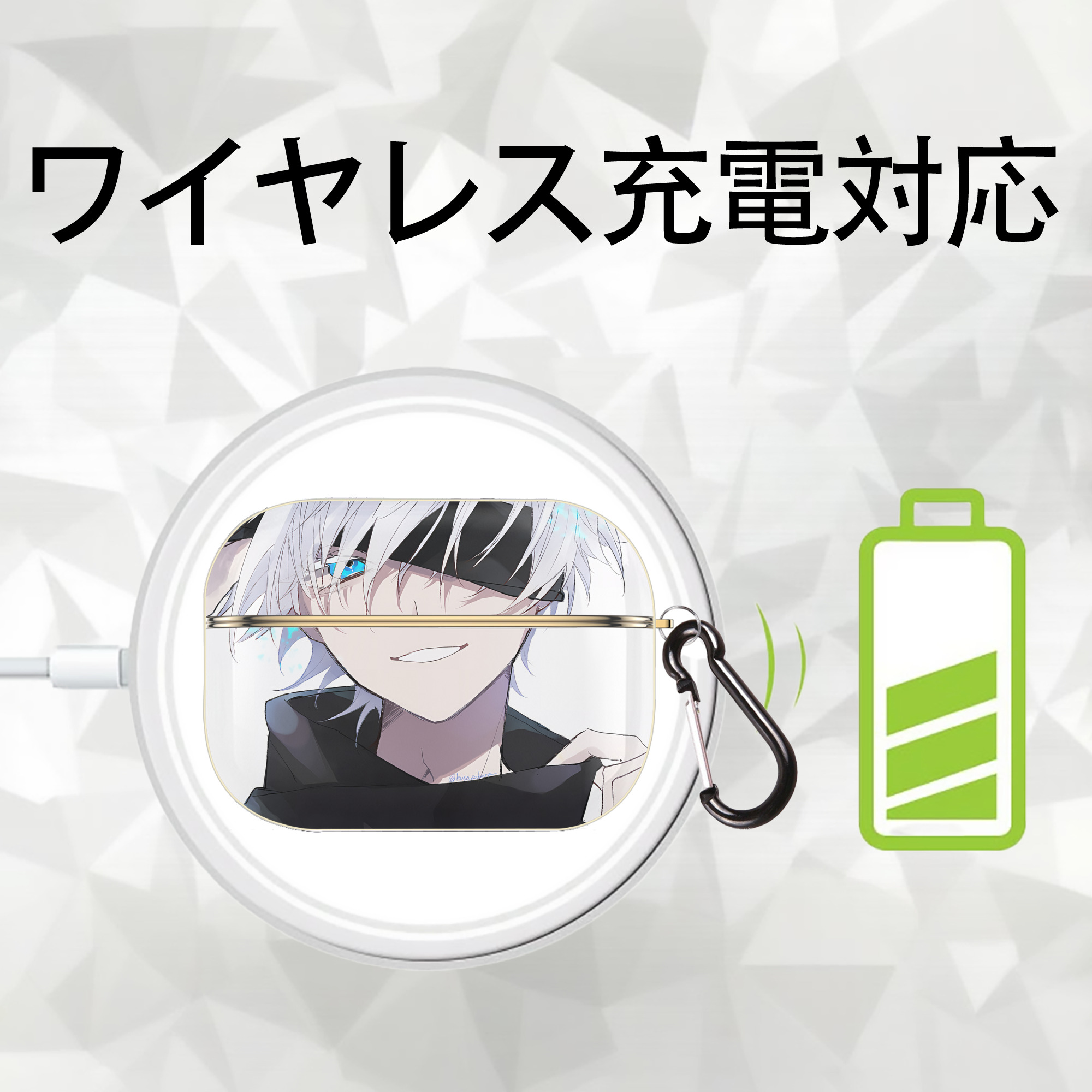 呪術廻戦 Jujutsu Kaisen 【AirPods Pro用】ハードシェル保護ケース｜耐衝撃・防指紋・カラビナ付き商品仕様