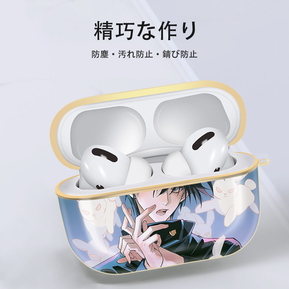 呪術廻戦 Jujutsu Kaisen 【AirPods Pro用】ハードシェル保護ケース｜耐衝撃・防指紋・カラビナ付き商品仕様