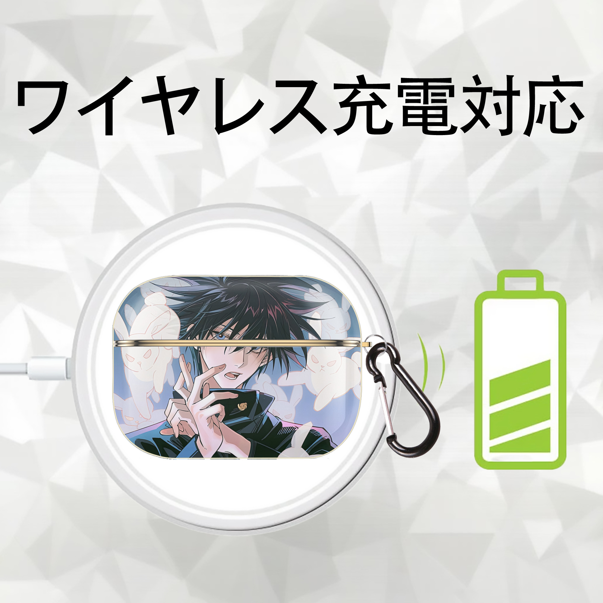 呪術廻戦 Jujutsu Kaisen 【AirPods Pro用】ハードシェル保護ケース｜耐衝撃・防指紋・カラビナ付き商品仕様