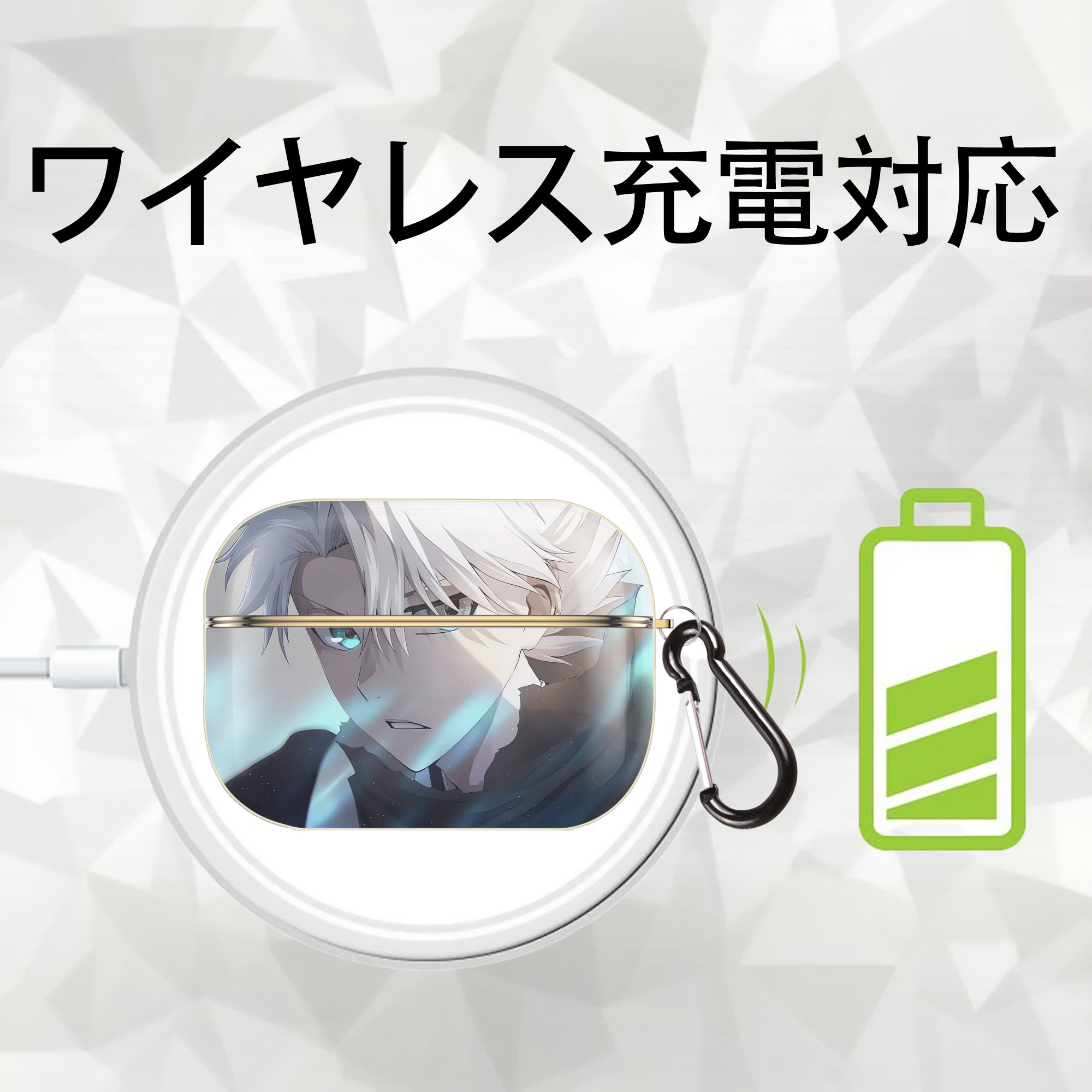 呪術廻戦 Jujutsu Kaisen 【AirPods Pro用】ハードシェル保護ケース｜耐衝撃・防指紋・カラビナ付き商品仕様