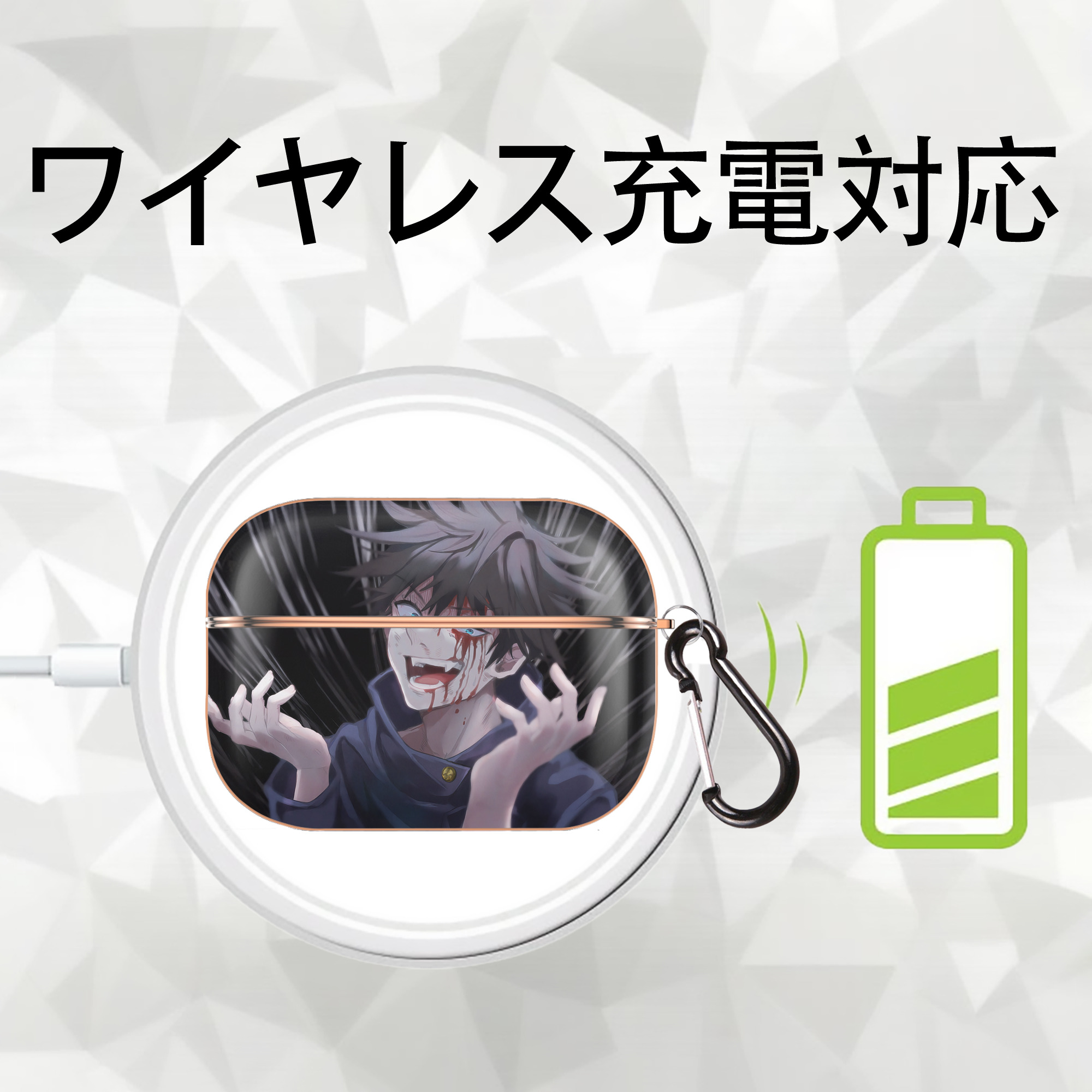 呪術廻戦 Jujutsu Kaisen 【AirPods Pro用】ハードシェル保護ケース｜耐衝撃・防指紋・カラビナ付き商品仕様