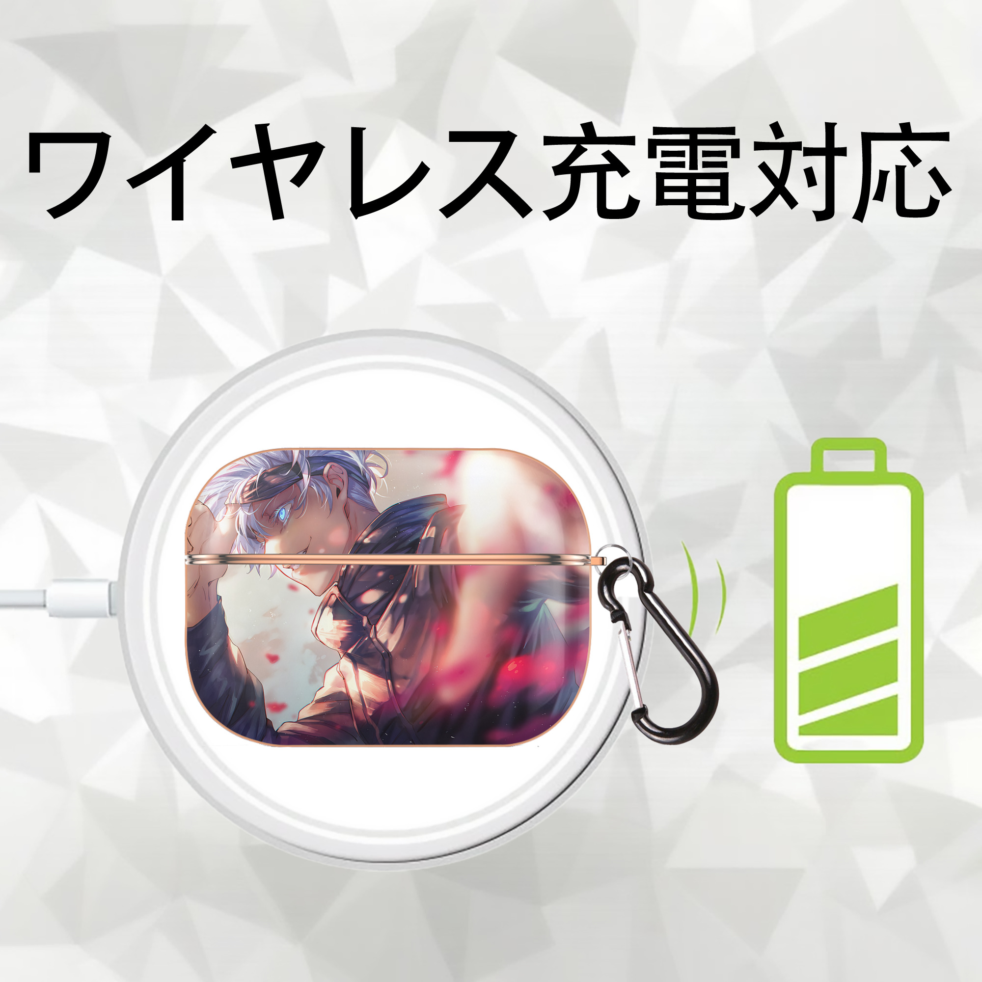 呪術廻戦 Jujutsu Kaisen 【AirPods Pro用】ハードシェル保護ケース｜耐衝撃・防指紋・カラビナ付き商品仕様