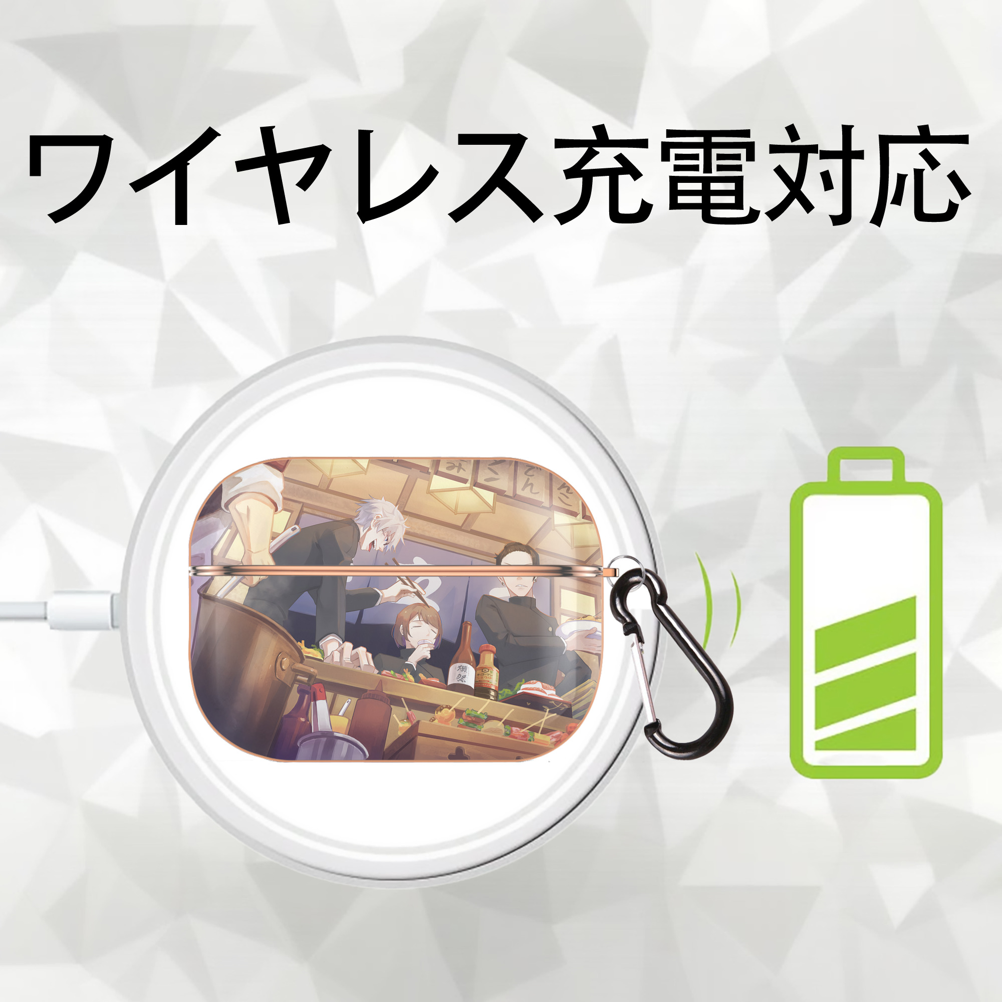 呪術廻戦 Jujutsu Kaisen 【AirPods Pro用】ハードシェル保護ケース｜耐衝撃・防指紋・カラビナ付き商品仕様