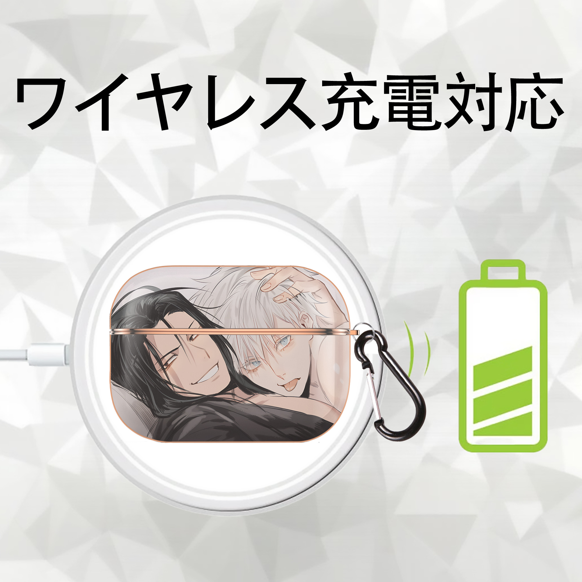 呪術廻戦 Jujutsu Kaisen 【AirPods Pro用】ハードシェル保護ケース｜耐衝撃・防指紋・カラビナ付き商品仕様