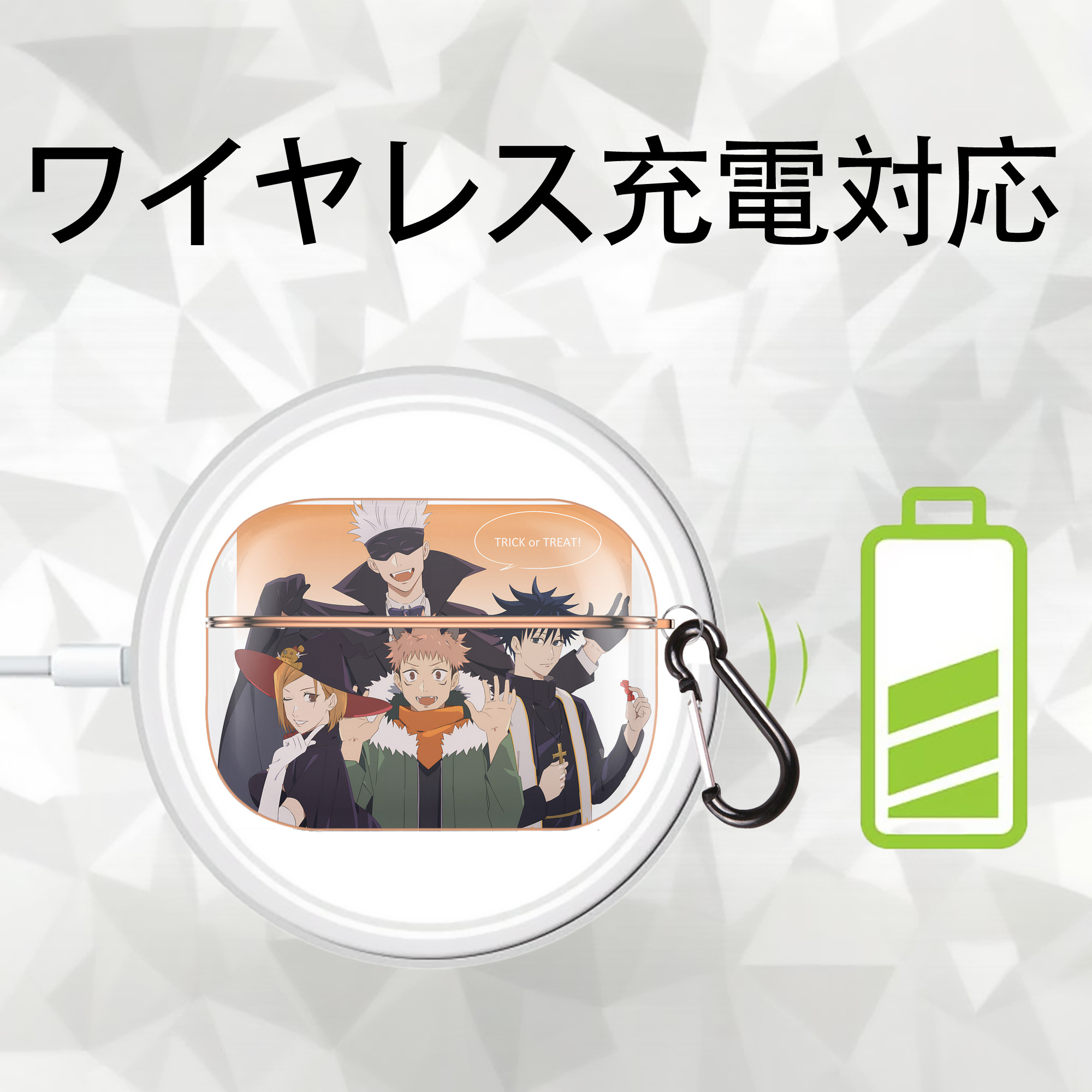 呪術廻戦 Jujutsu Kaisen 【AirPods Pro用】ハードシェル保護ケース｜耐衝撃・防指紋・カラビナ付き商品仕様