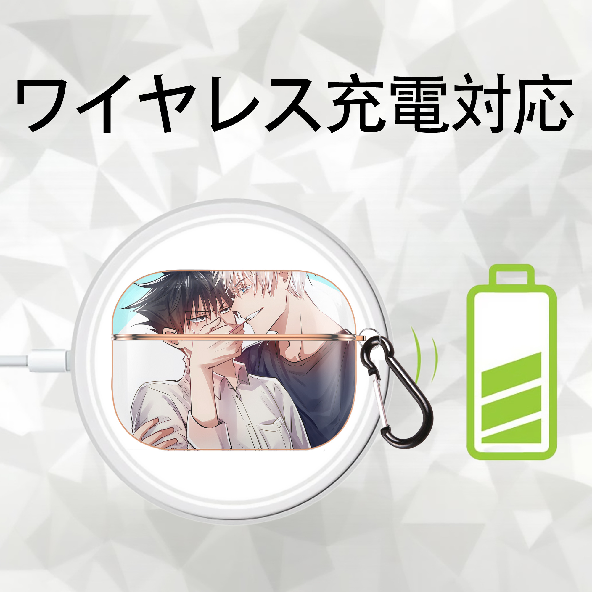 呪術廻戦 Jujutsu Kaisen 【AirPods Pro用】ハードシェル保護ケース｜耐衝撃・防指紋・カラビナ付き商品仕様