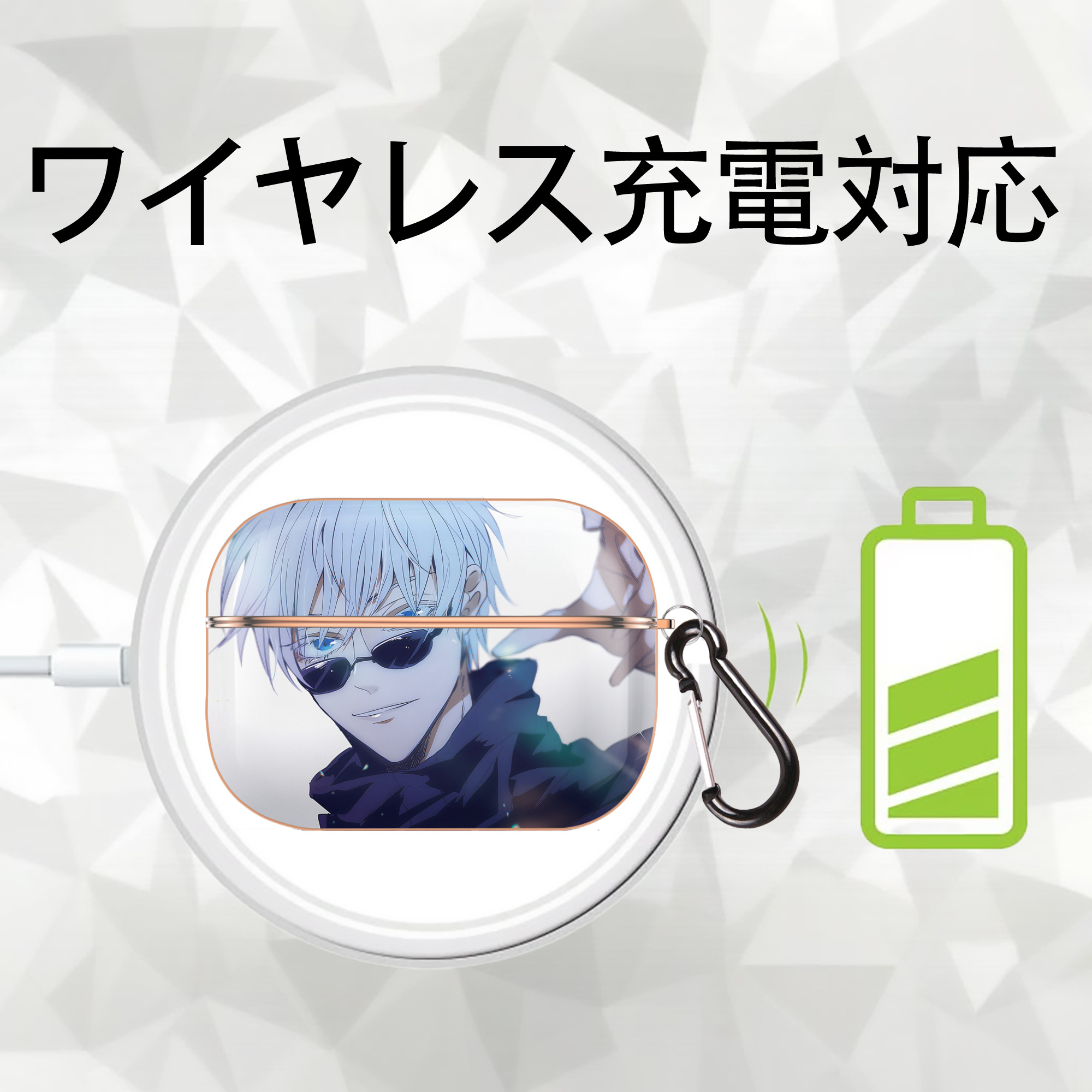 呪術廻戦 Jujutsu Kaisen 【AirPods Pro用】ハードシェル保護ケース｜耐衝撃・防指紋・カラビナ付き商品仕様