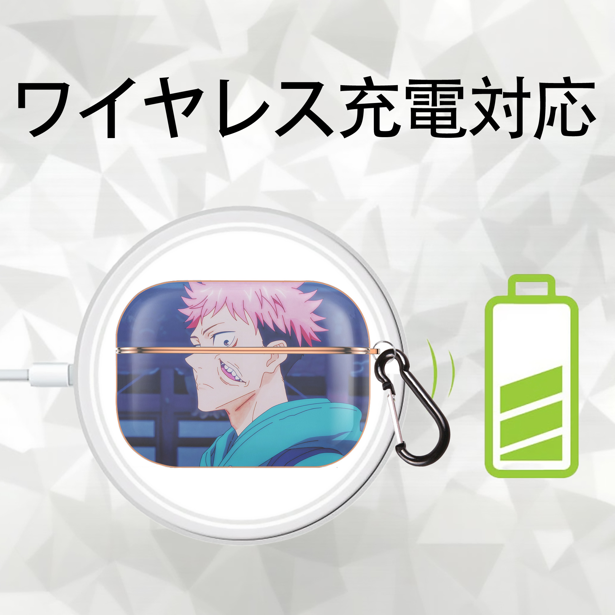 呪術廻戦 Jujutsu Kaisen 【AirPods Pro用】ハードシェル保護ケース｜耐衝撃・防指紋・カラビナ付き商品仕様