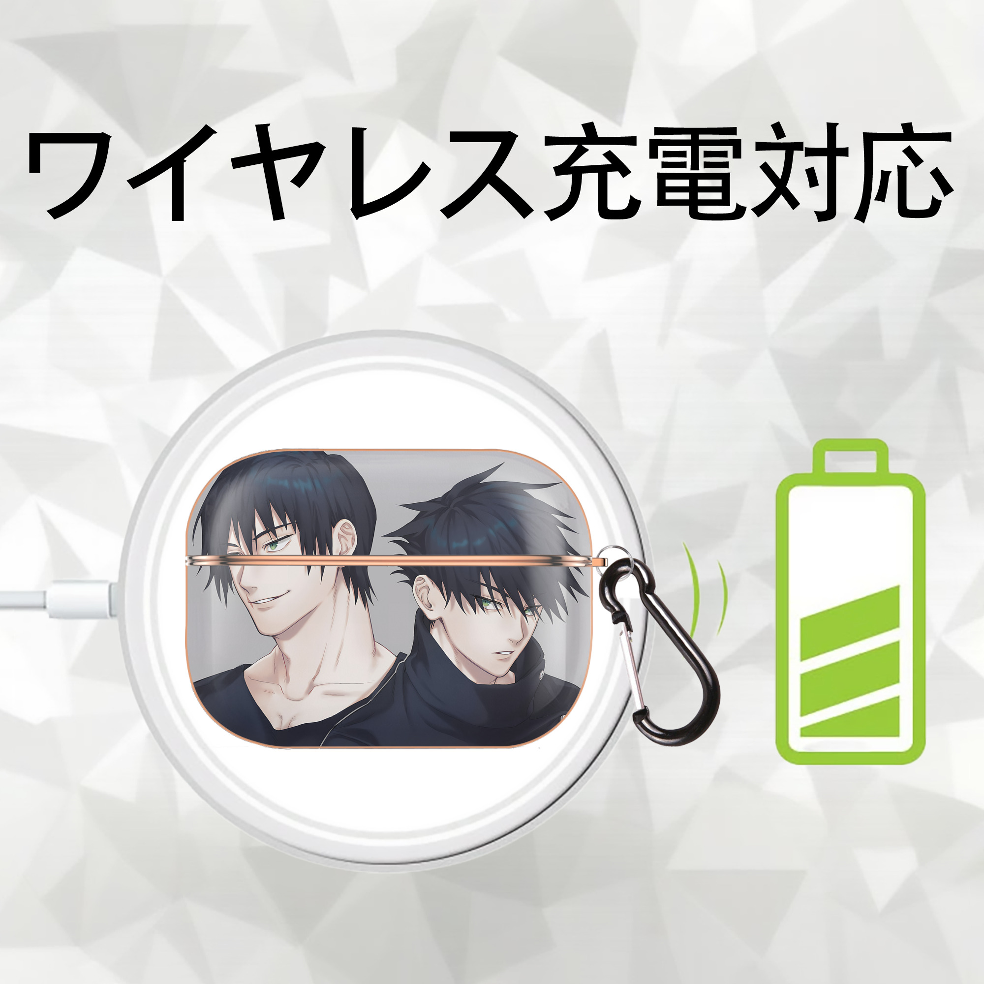 呪術廻戦 Jujutsu Kaisen 【AirPods Pro用】ハードシェル保護ケース｜耐衝撃・防指紋・カラビナ付き商品仕様