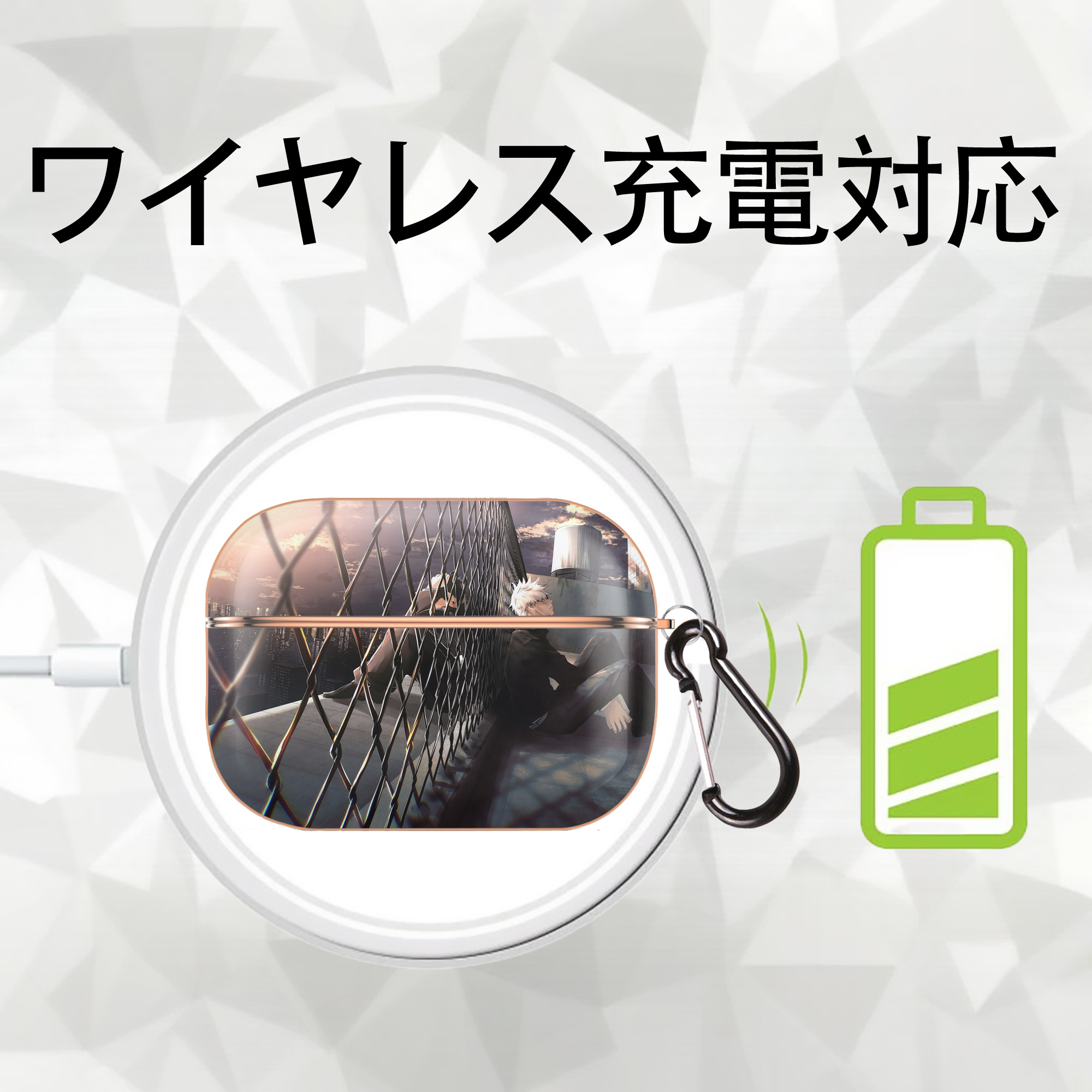 呪術廻戦 Jujutsu Kaisen 【AirPods Pro用】ハードシェル保護ケース｜耐衝撃・防指紋・カラビナ付き商品仕様
