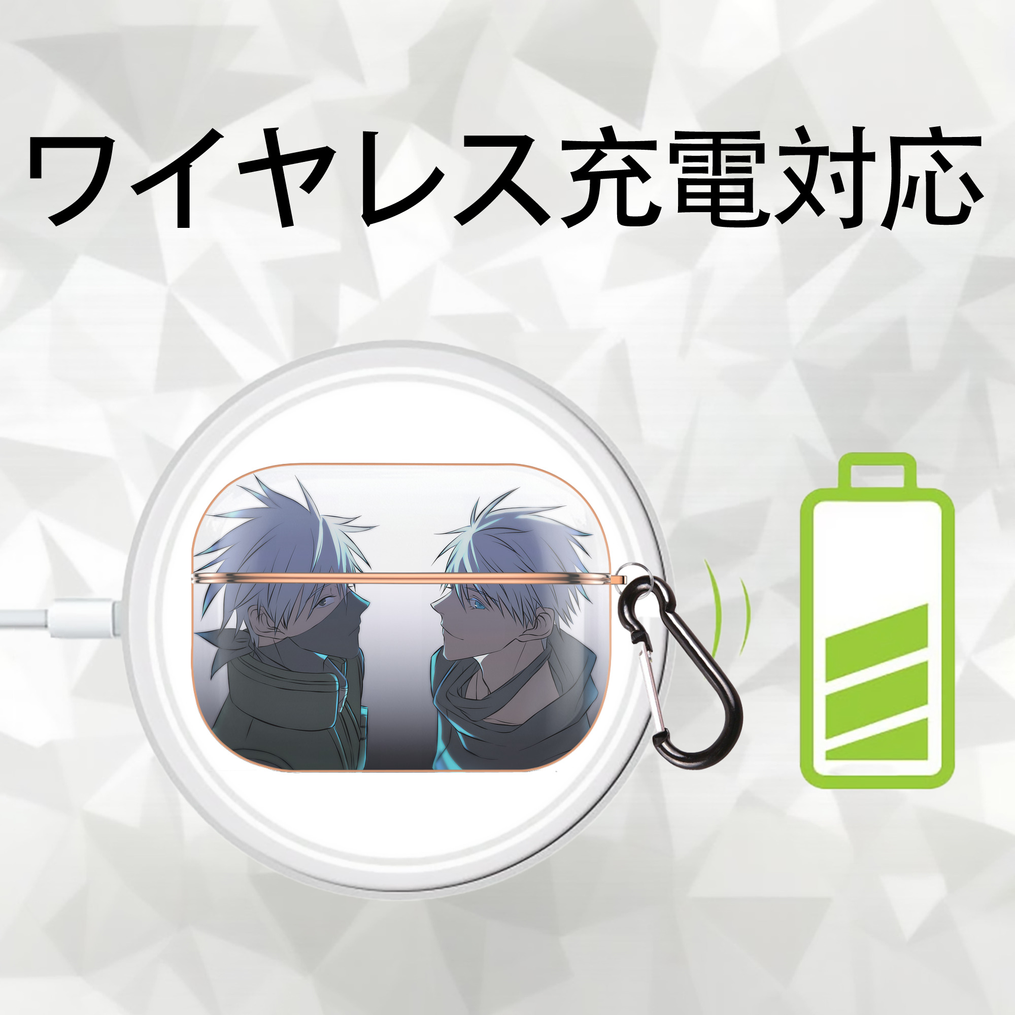 呪術廻戦 Jujutsu Kaisen 【AirPods Pro用】ハードシェル保護ケース｜耐衝撃・防指紋・カラビナ付き商品仕様
