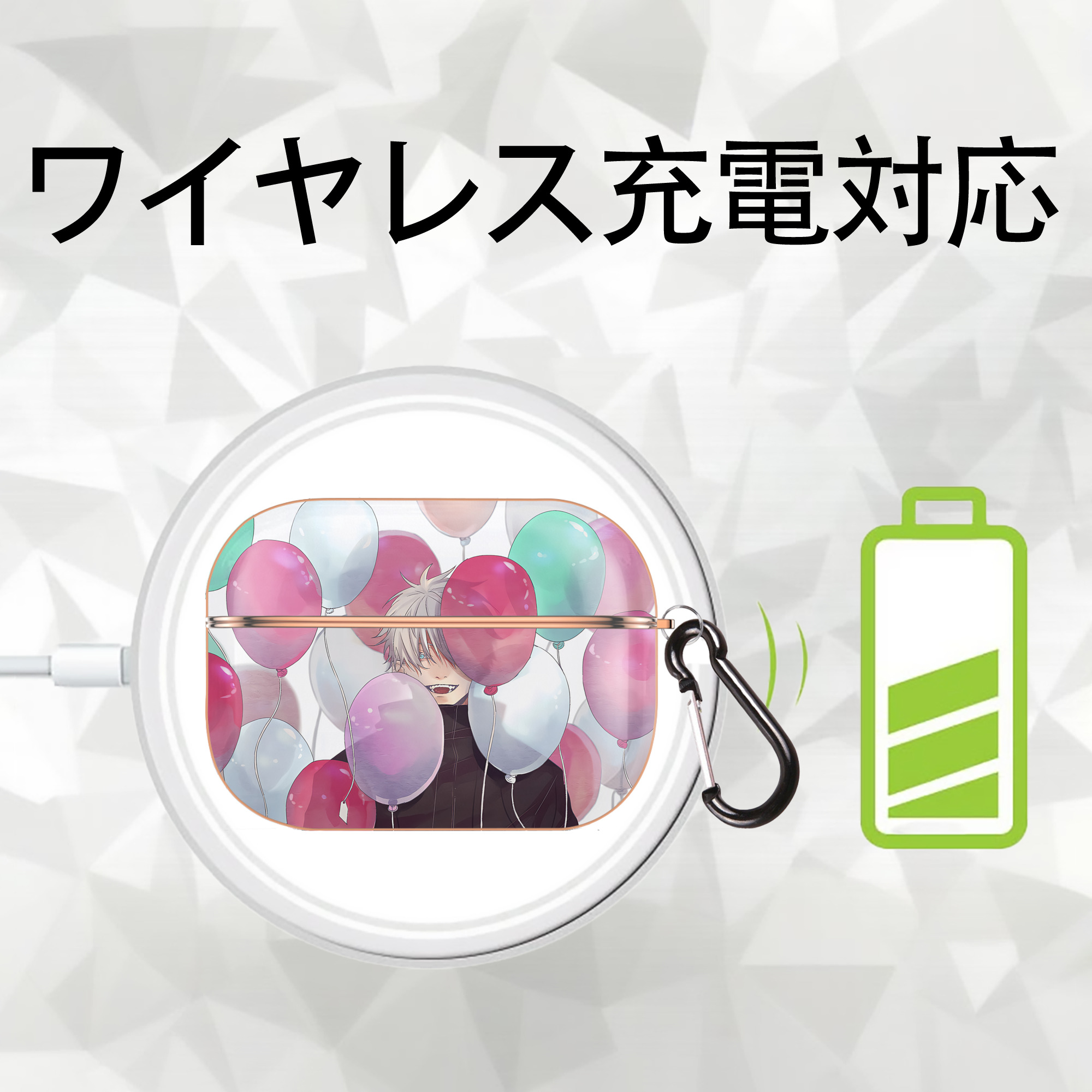 呪術廻戦 Jujutsu Kaisen 【AirPods Pro用】ハードシェル保護ケース｜耐衝撃・防指紋・カラビナ付き商品仕様