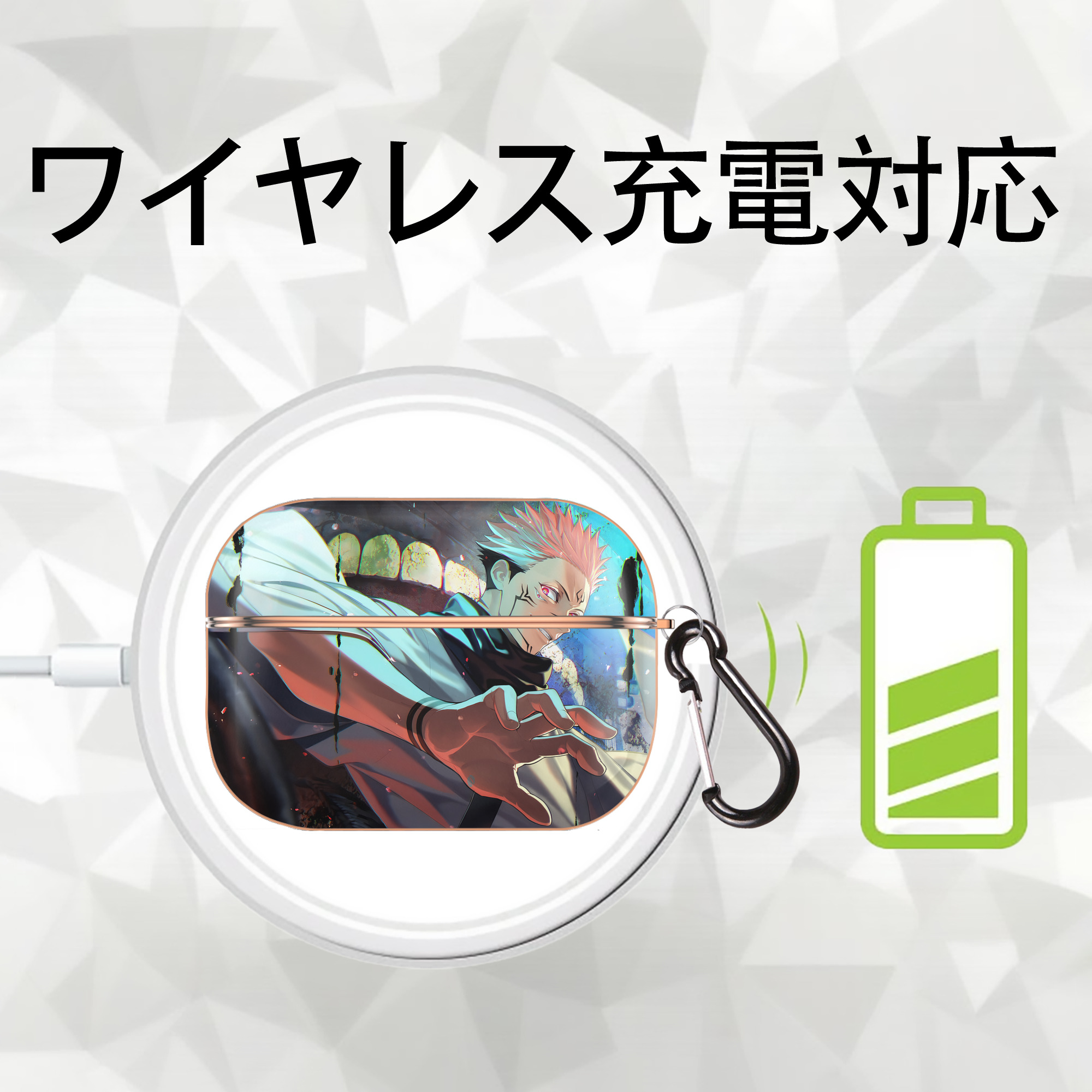 呪術廻戦 Jujutsu Kaisen 【AirPods Pro用】ハードシェル保護ケース｜耐衝撃・防指紋・カラビナ付き商品仕様