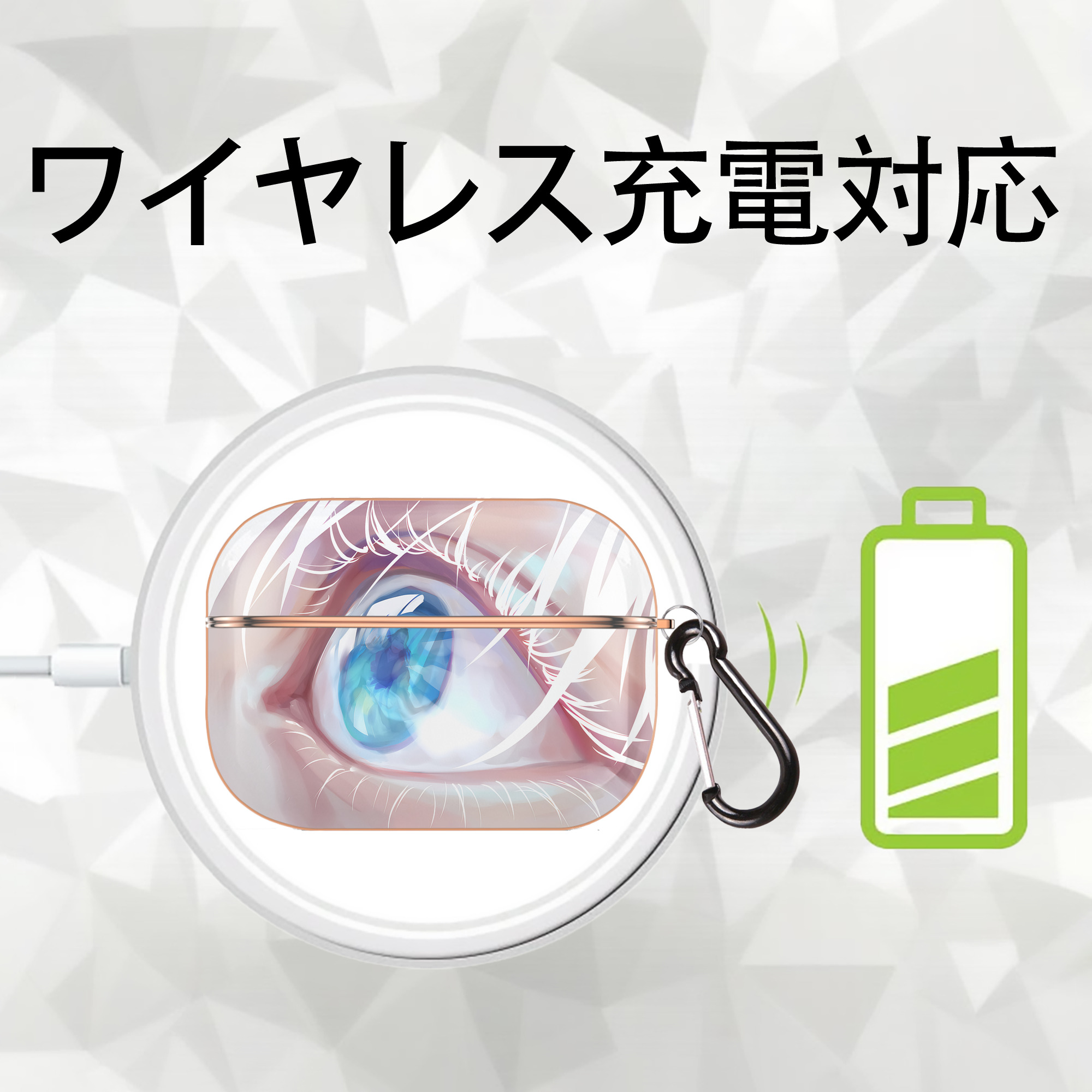 呪術廻戦 Jujutsu Kaisen 【AirPods Pro用】ハードシェル保護ケース｜耐衝撃・防指紋・カラビナ付き商品仕様