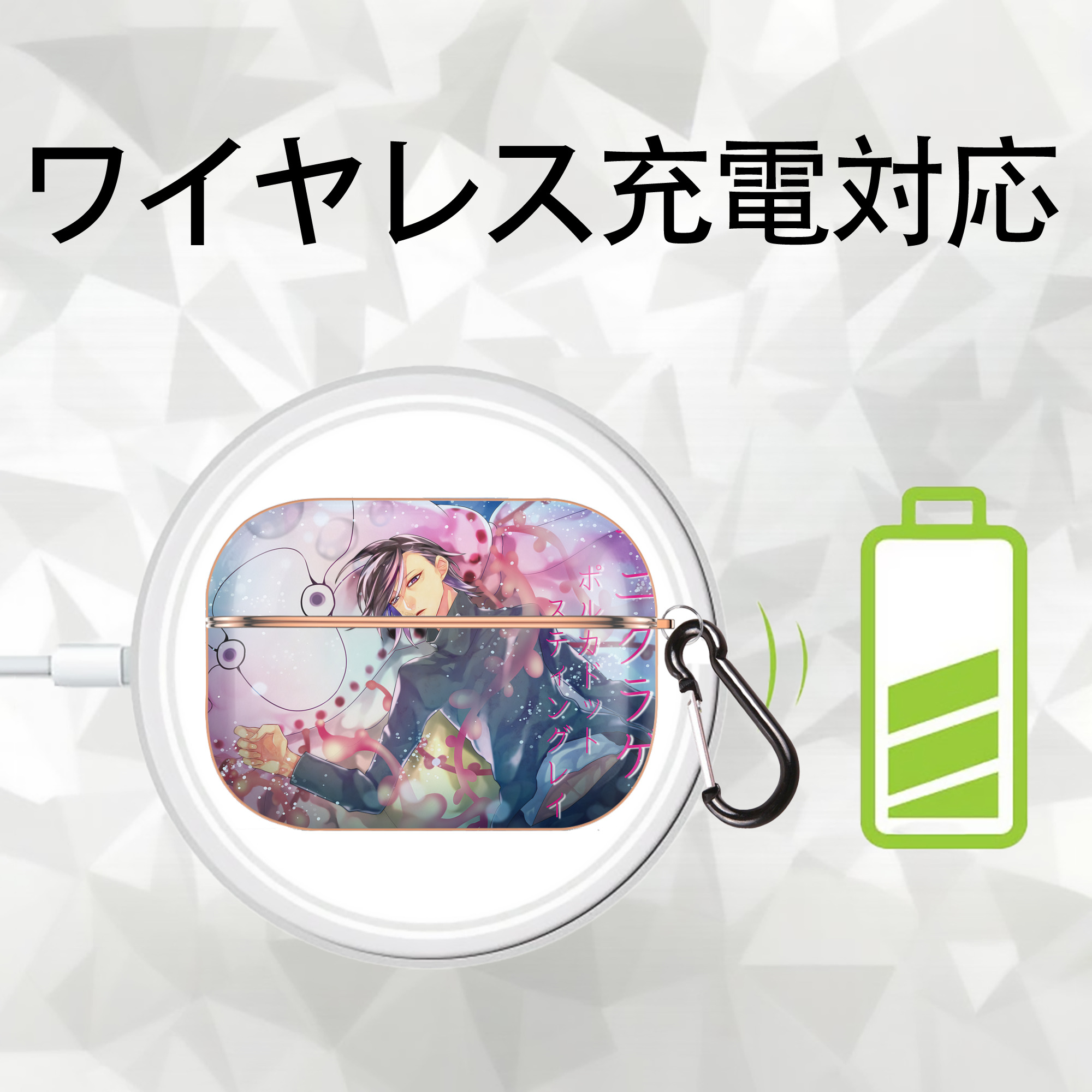 呪術廻戦 Jujutsu Kaisen 【AirPods Pro用】ハードシェル保護ケース｜耐衝撃・防指紋・カラビナ付き商品仕様