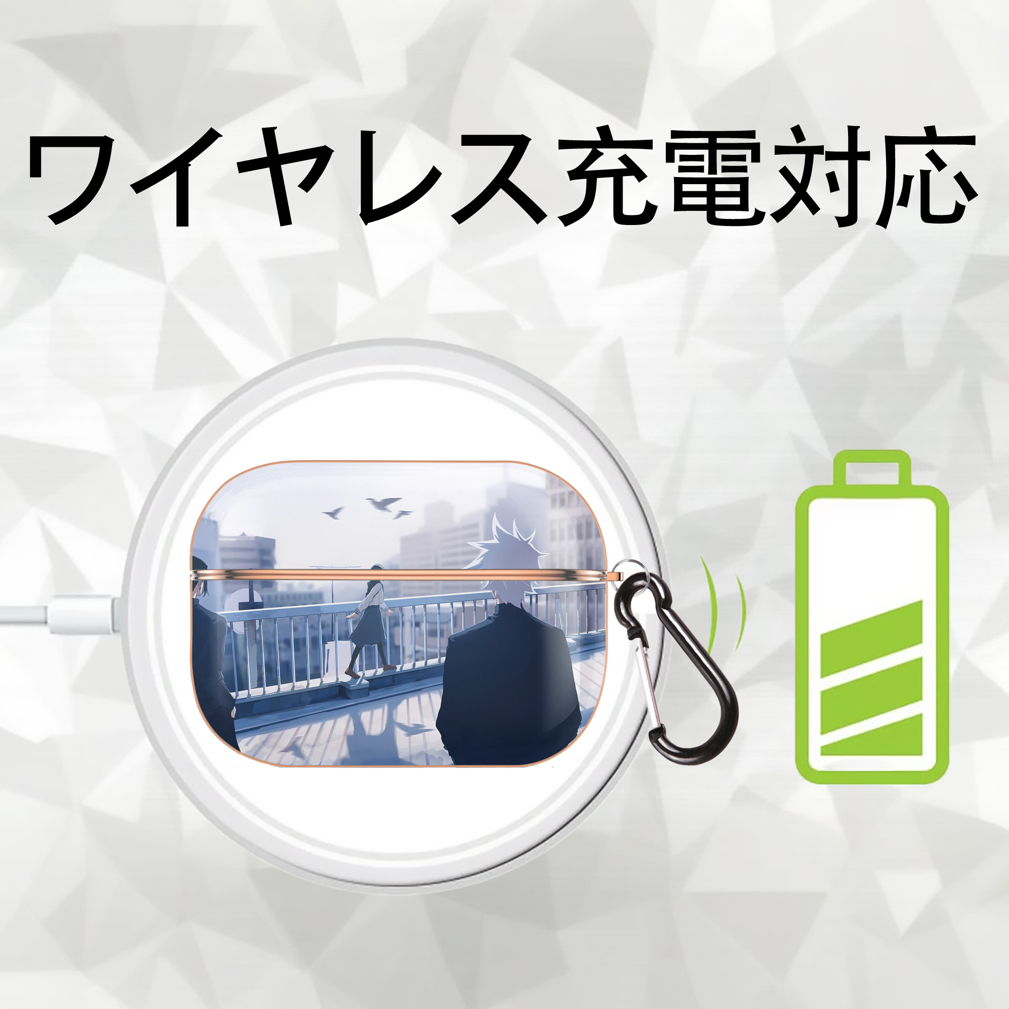 呪術廻戦 Jujutsu Kaisen 【AirPods Pro用】ハードシェル保護ケース｜耐衝撃・防指紋・カラビナ付き商品仕様