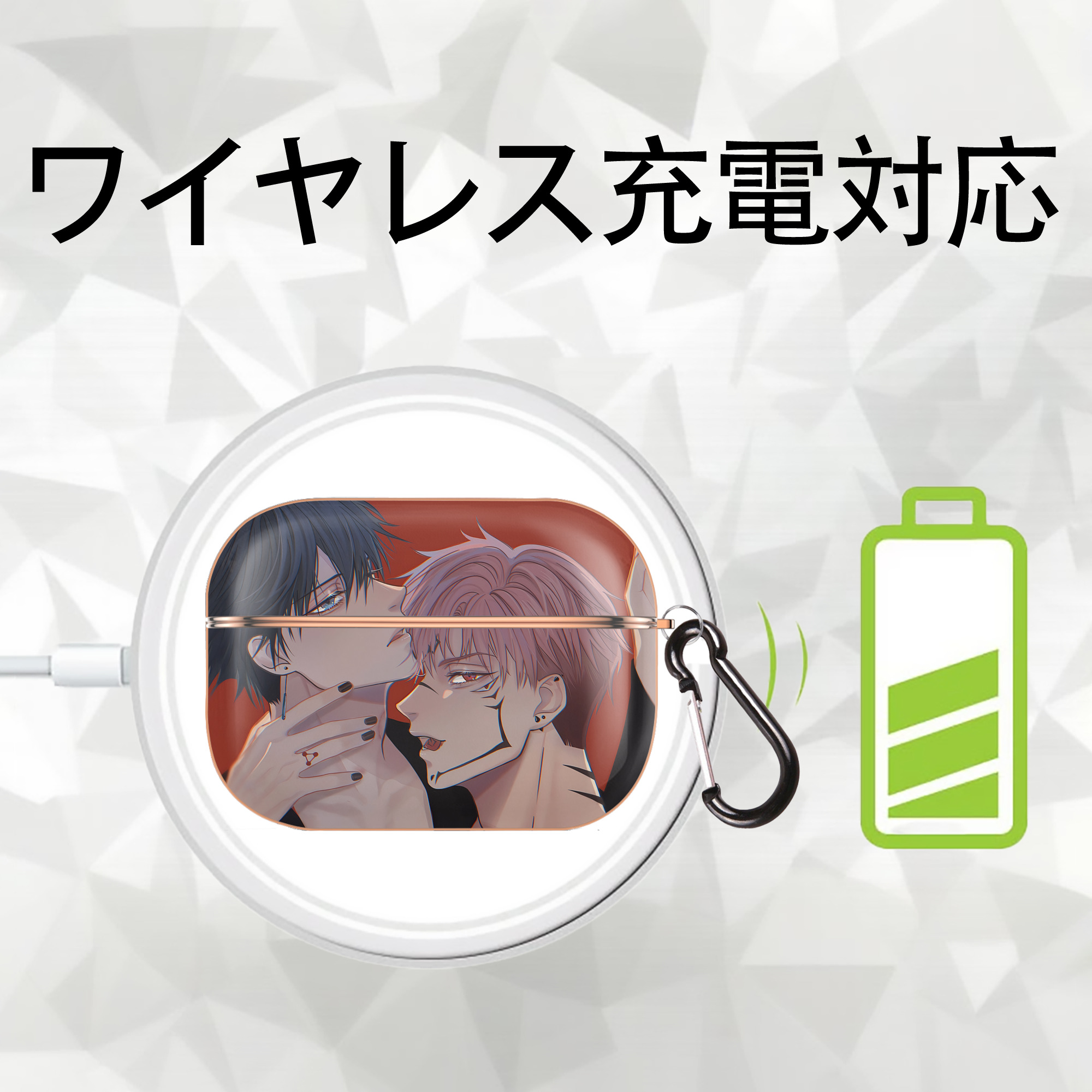 呪術廻戦 Jujutsu Kaisen 【AirPods Pro用】ハードシェル保護ケース｜耐衝撃・防指紋・カラビナ付き商品仕様