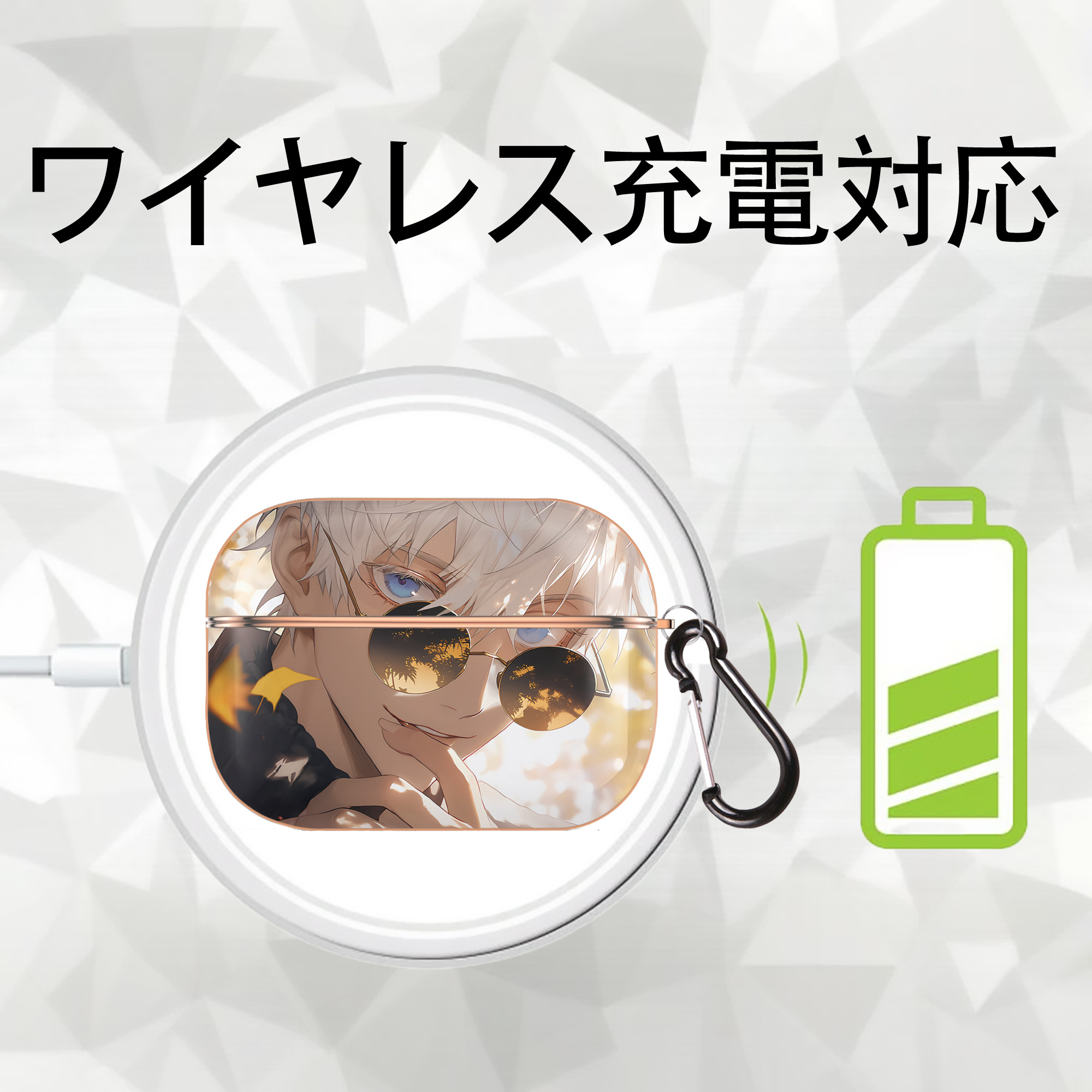 呪術廻戦 Jujutsu Kaisen 【AirPods Pro用】ハードシェル保護ケース｜耐衝撃・防指紋・カラビナ付き商品仕様