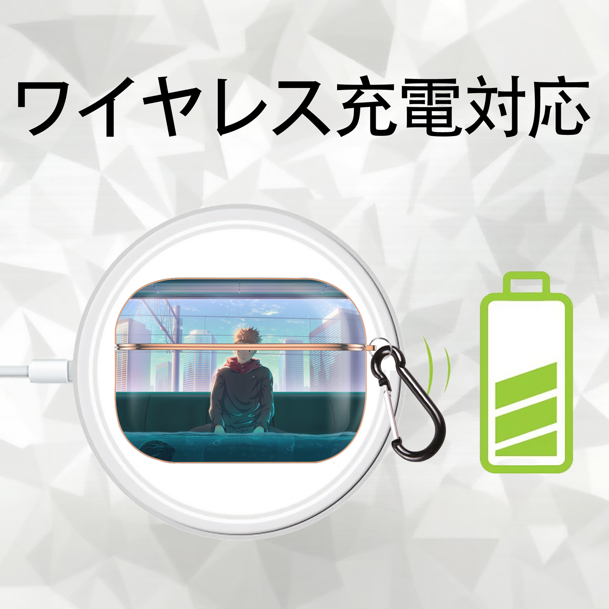 呪術廻戦 Jujutsu Kaisen 【AirPods Pro用】ハードシェル保護ケース｜耐衝撃・防指紋・カラビナ付き商品仕様