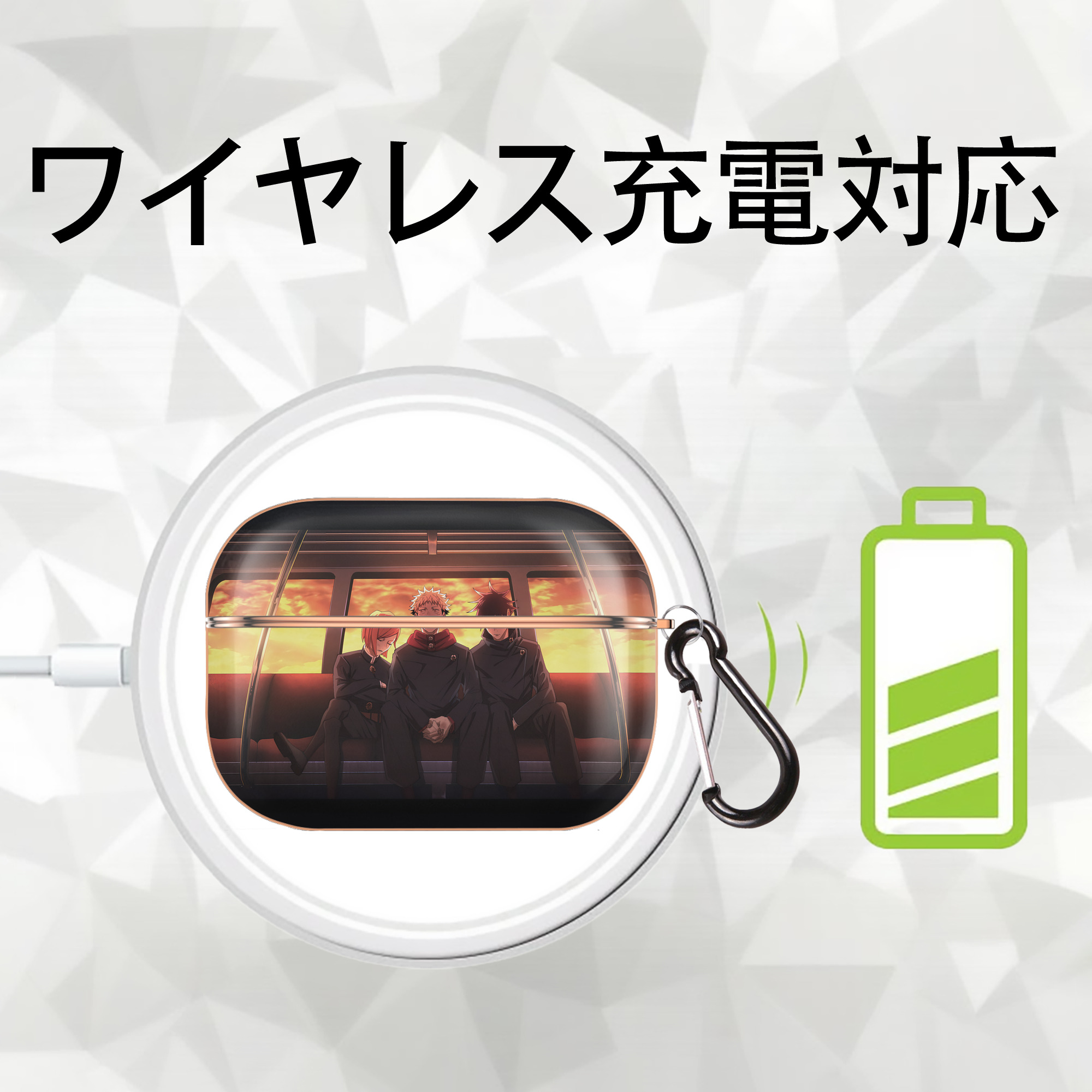 呪術廻戦 Jujutsu Kaisen 【AirPods Pro用】ハードシェル保護ケース｜耐衝撃・防指紋・カラビナ付き商品仕様