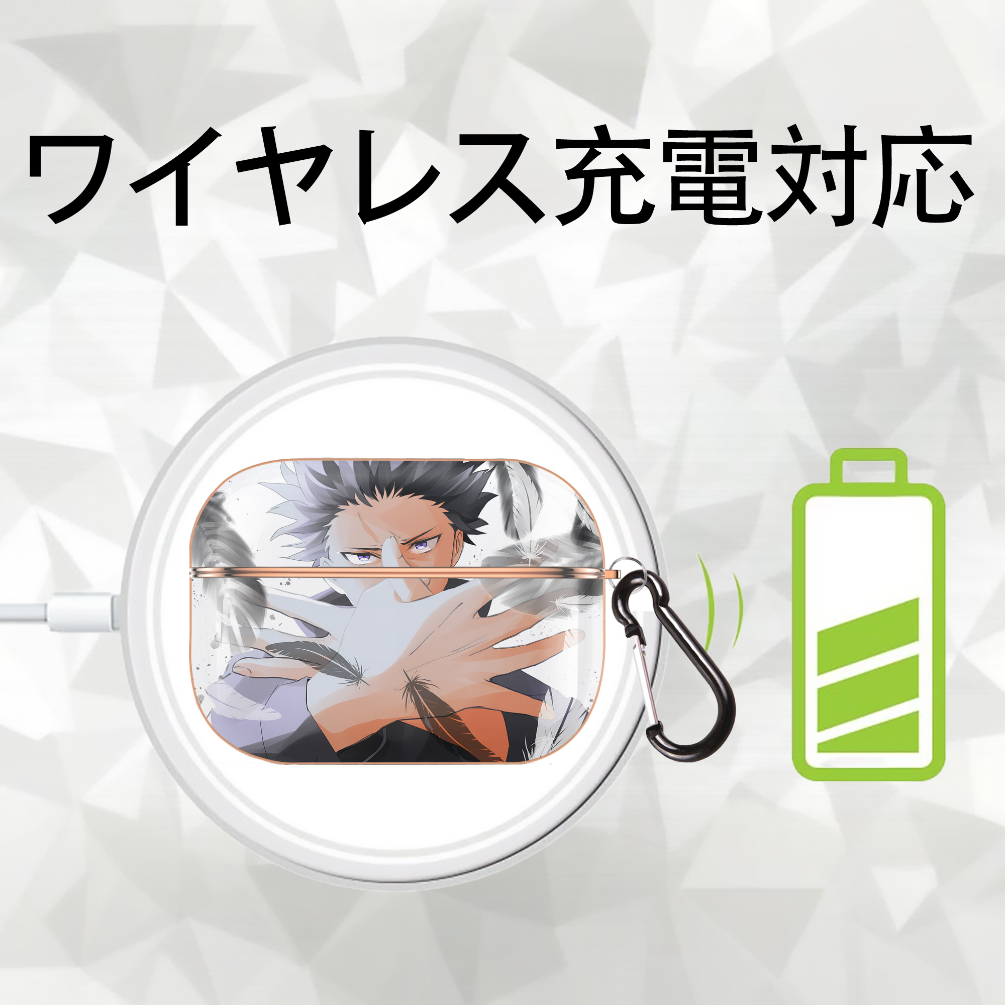 呪術廻戦 Jujutsu Kaisen 【AirPods Pro用】ハードシェル保護ケース｜耐衝撃・防指紋・カラビナ付き商品仕様
