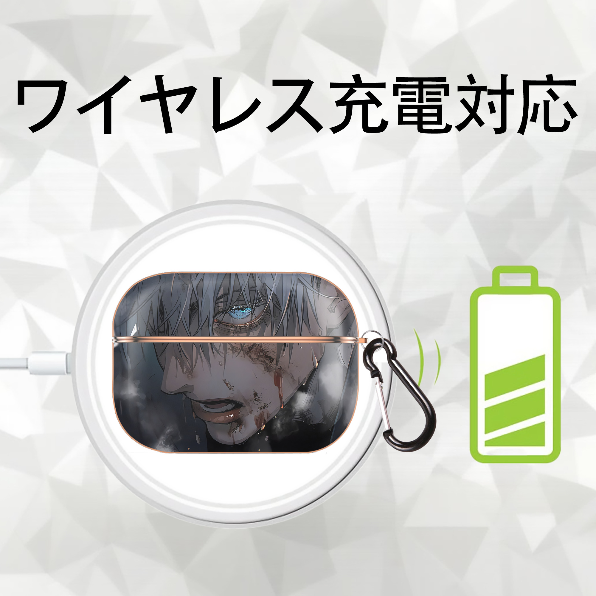 呪術廻戦 Jujutsu Kaisen 【AirPods Pro用】ハードシェル保護ケース｜耐衝撃・防指紋・カラビナ付き商品仕様